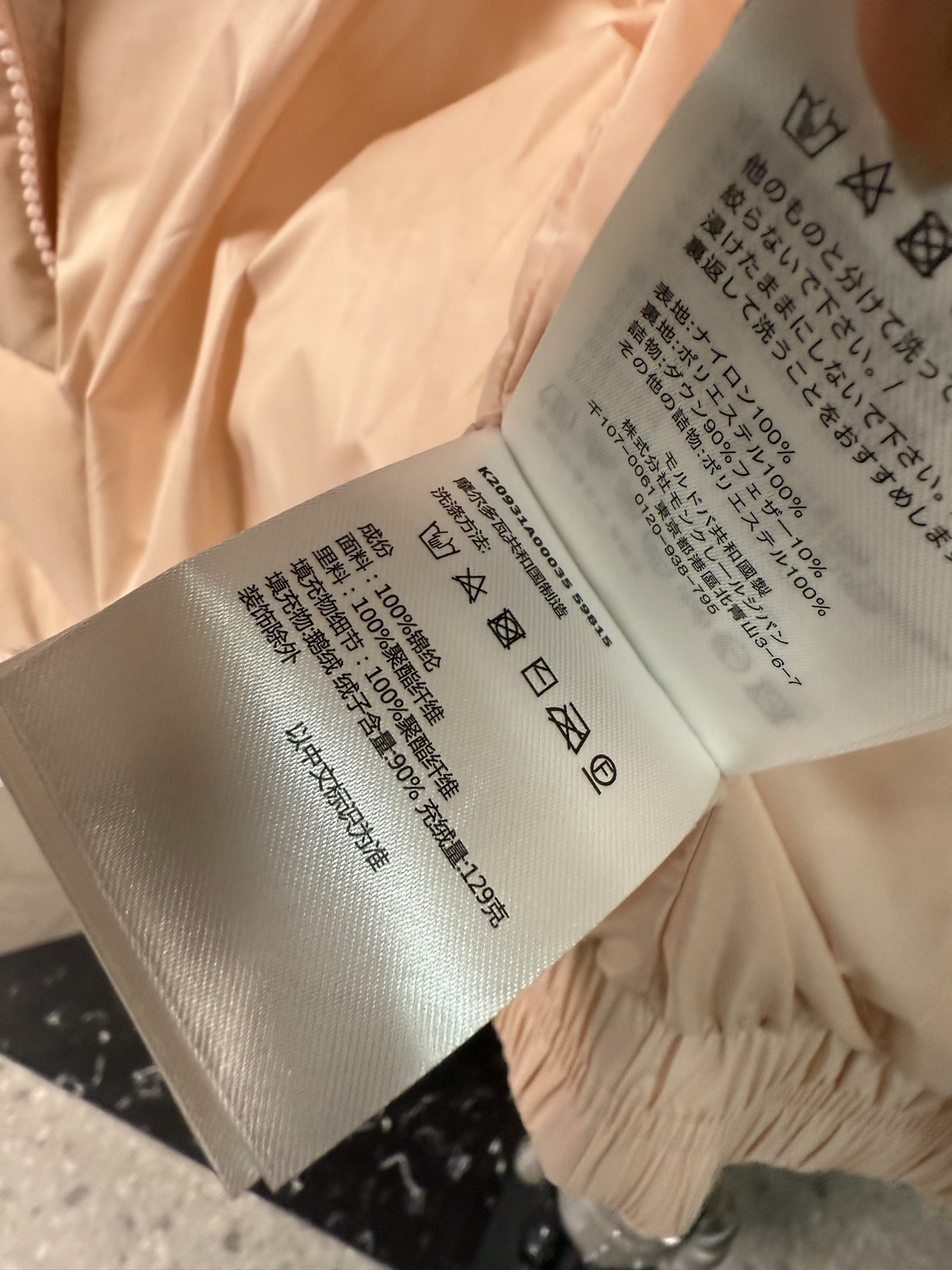 Moncler Anafi菱形绗缝短款羽绒夹克外套Anafi羽绒夹克饰有大尺寸的经典菱形绗缝，营造出立体