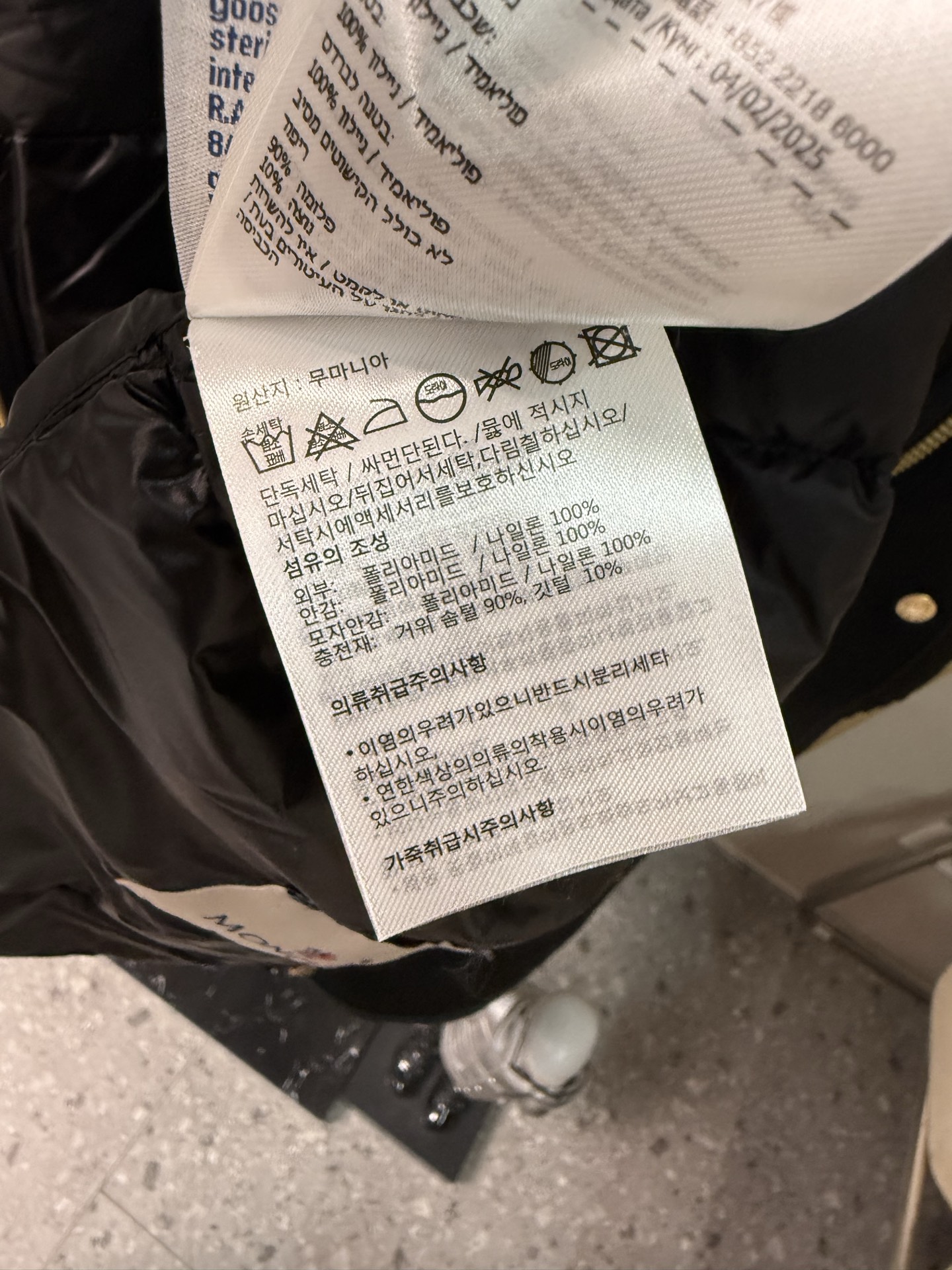 Reposse三合一羊毛和羊绒短款羽绒夹克外套Reposse羽绒夹克兼具华丽风格与实用功能。这款保暖单品