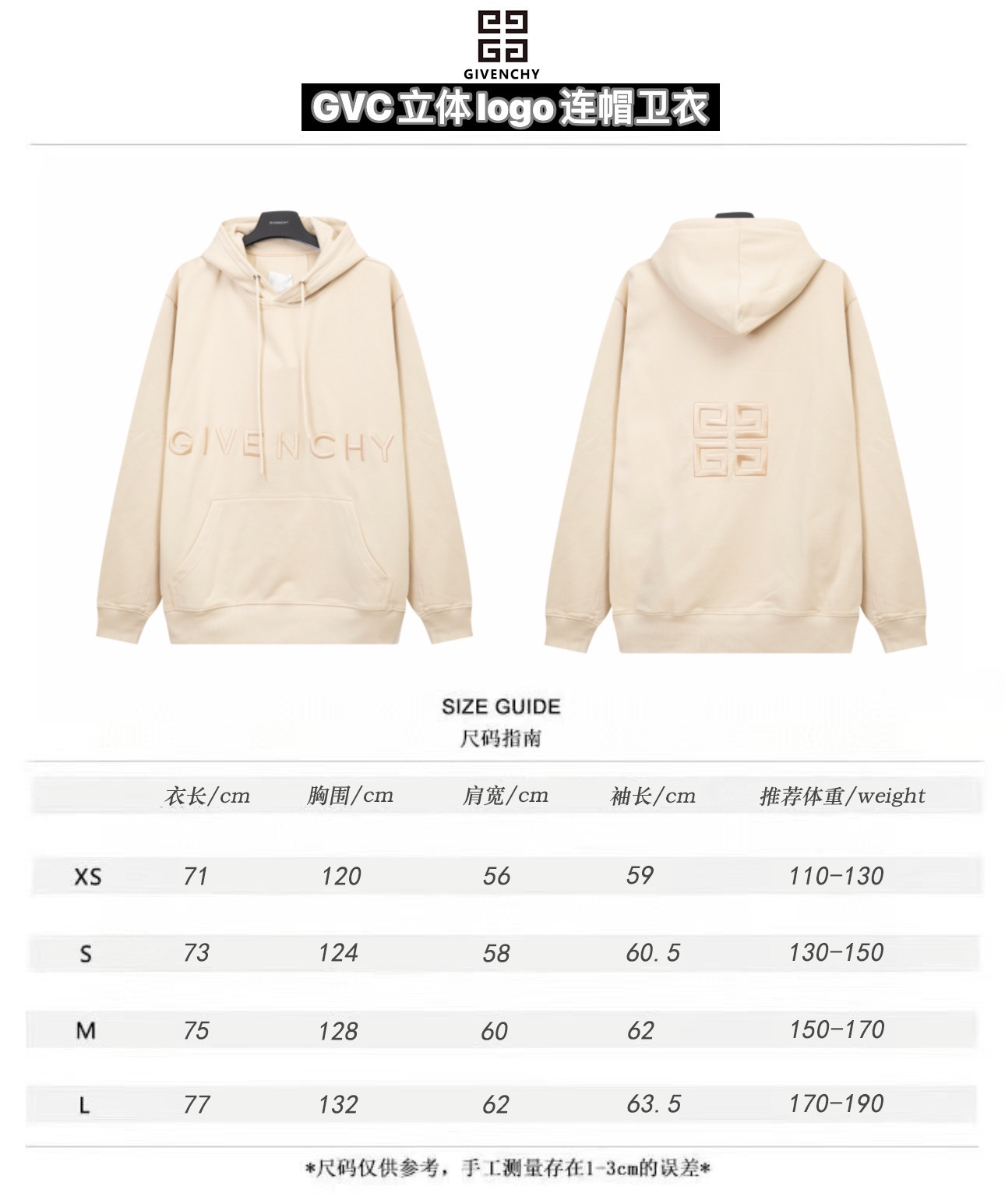 Givenchy Clothing Hoodies Embroidery Hooded Top