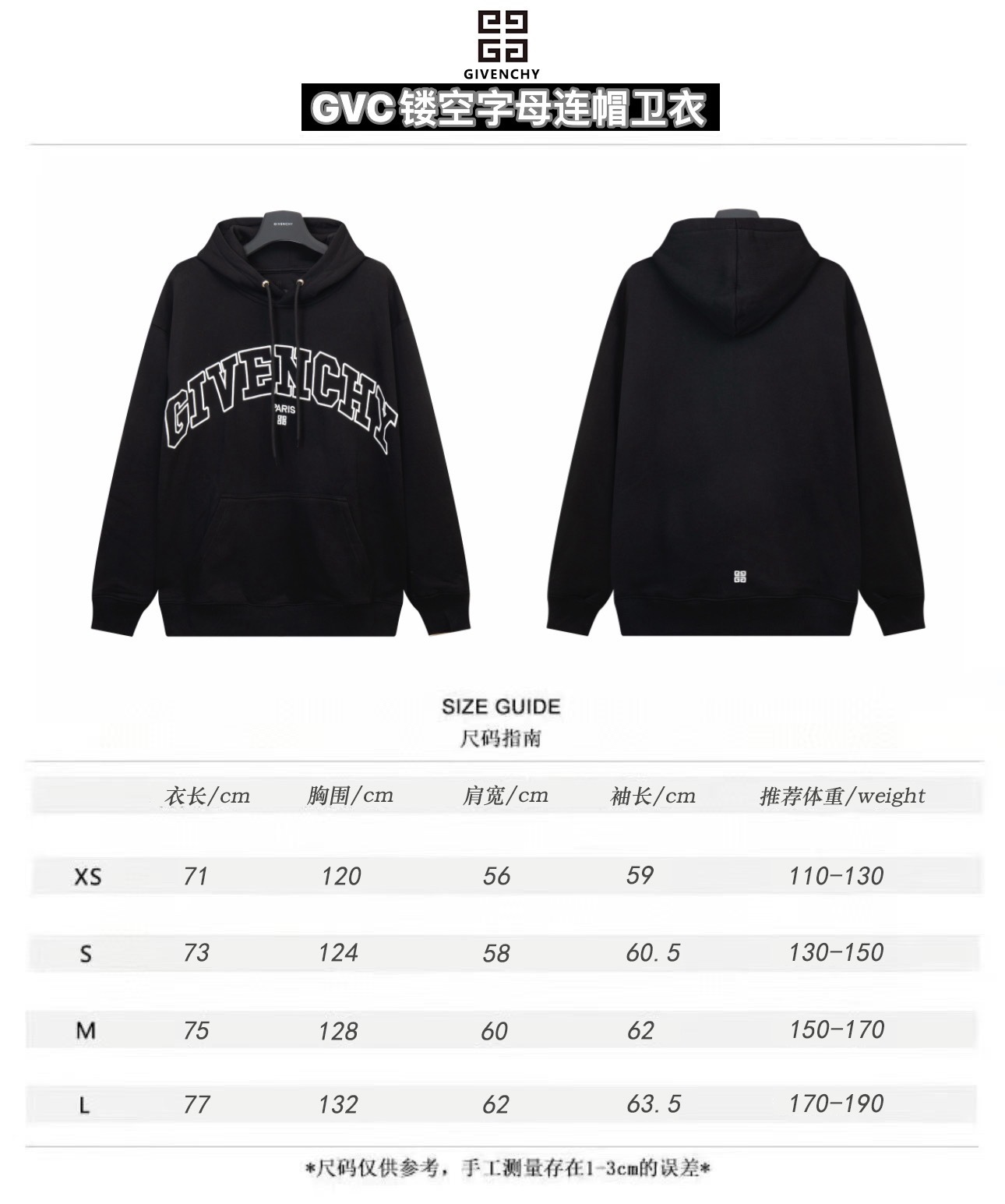 Givenchy Clothing Hoodies Embroidery Hooded Top