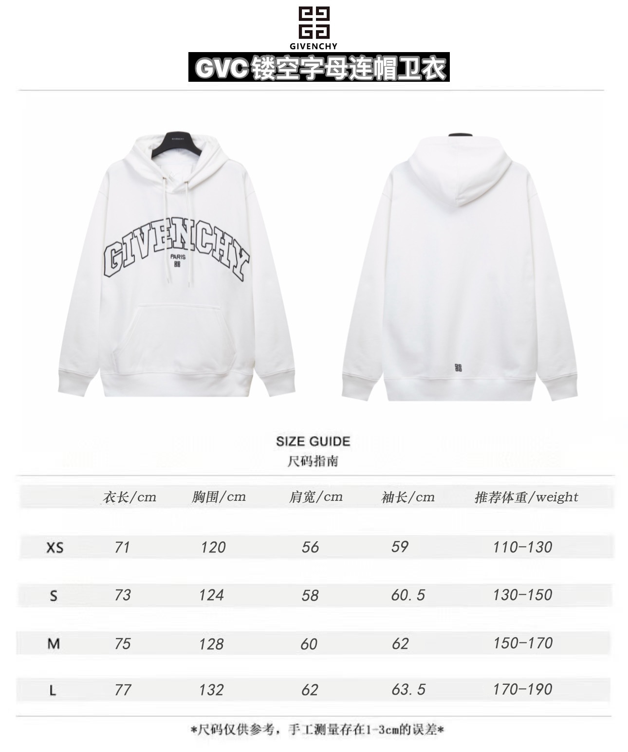 Givenchy Clothing Hoodies Embroidery Hooded Top