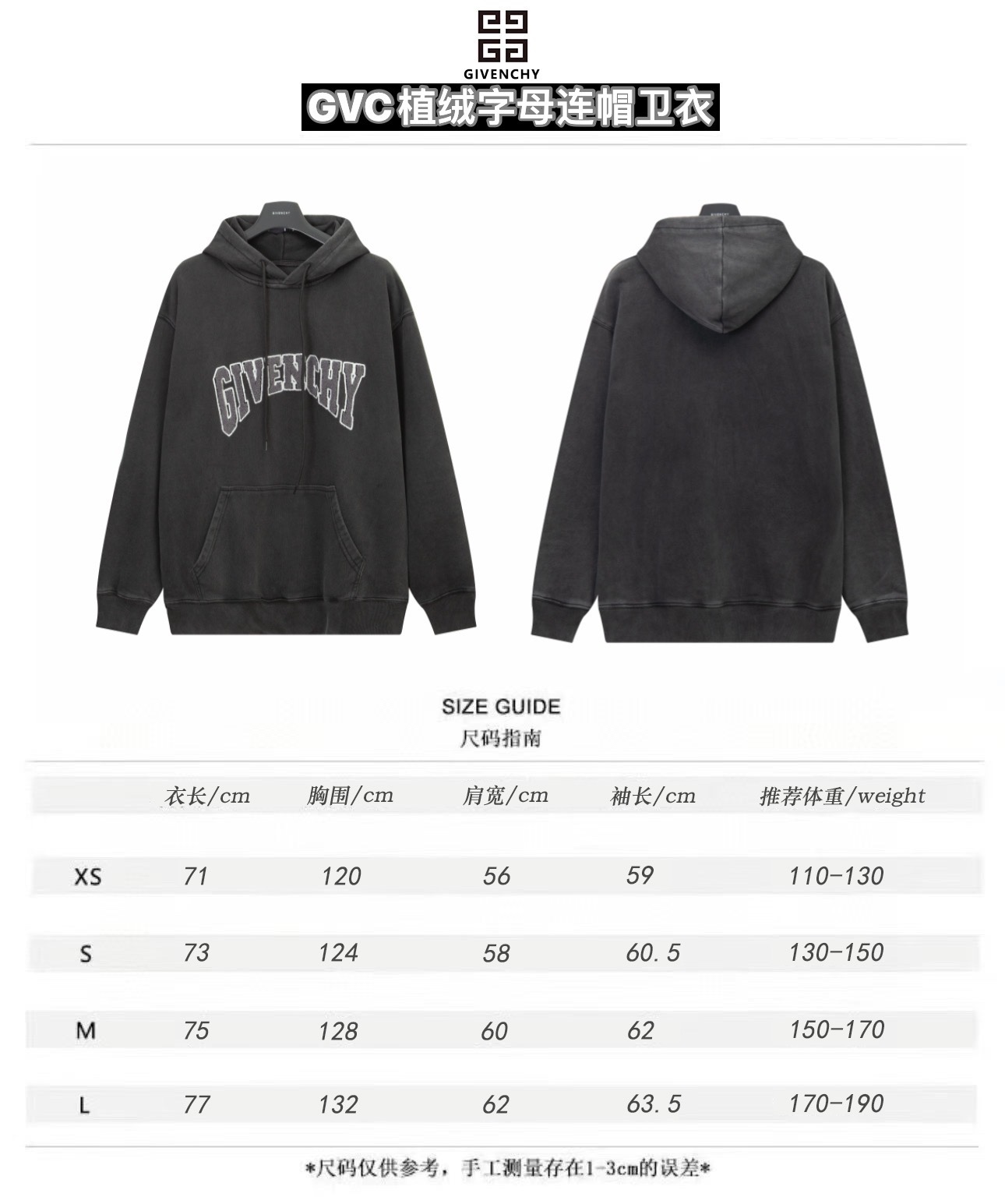 Givenchy Clothing Hoodies Hooded Top