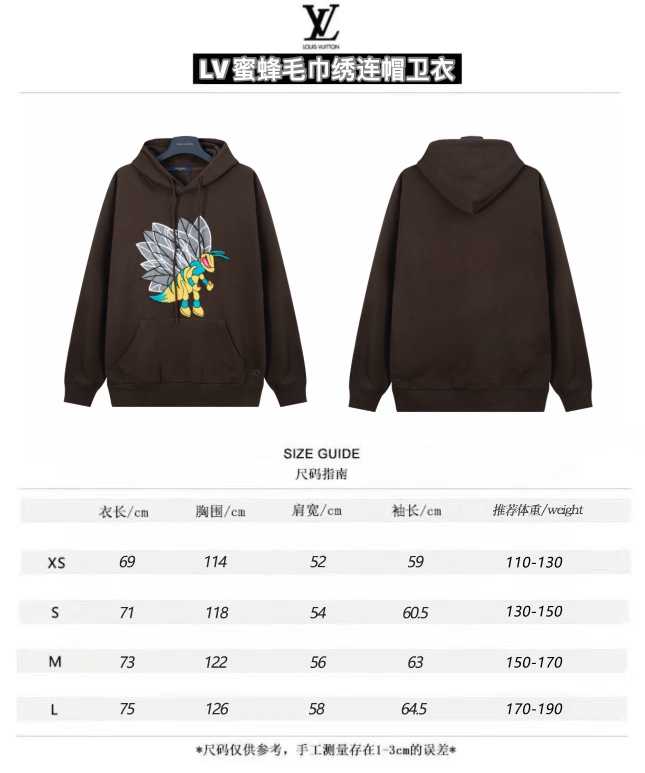 Replica
 Louis Vuitton Clothing Hoodies Hooded Top