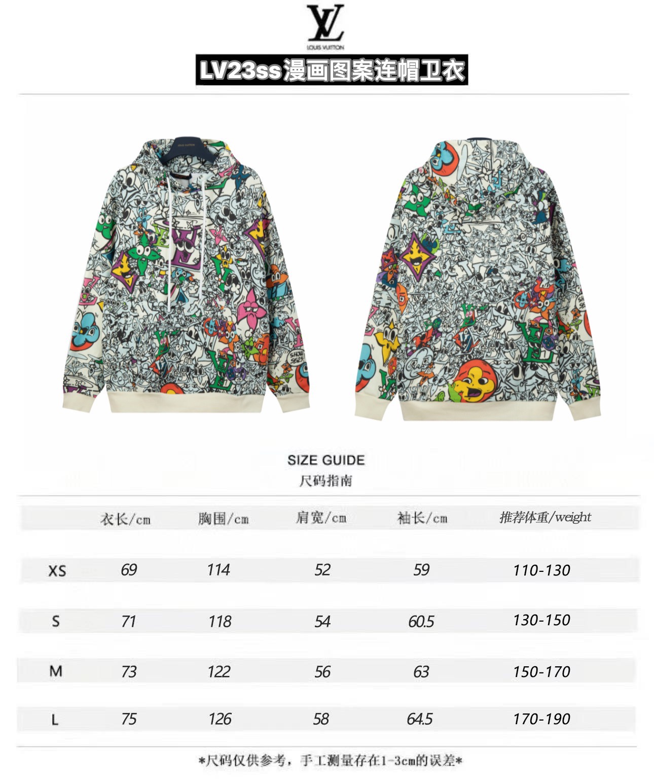 Louis Vuitton Clothing Hoodies Hooded Top