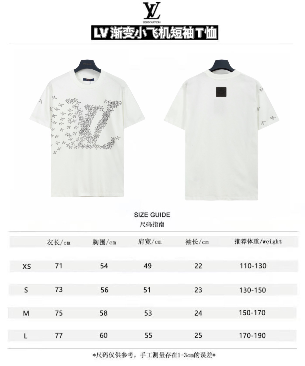 Louis Vuitton Fashion
 Clothing T-Shirt Printing Short Sleeve