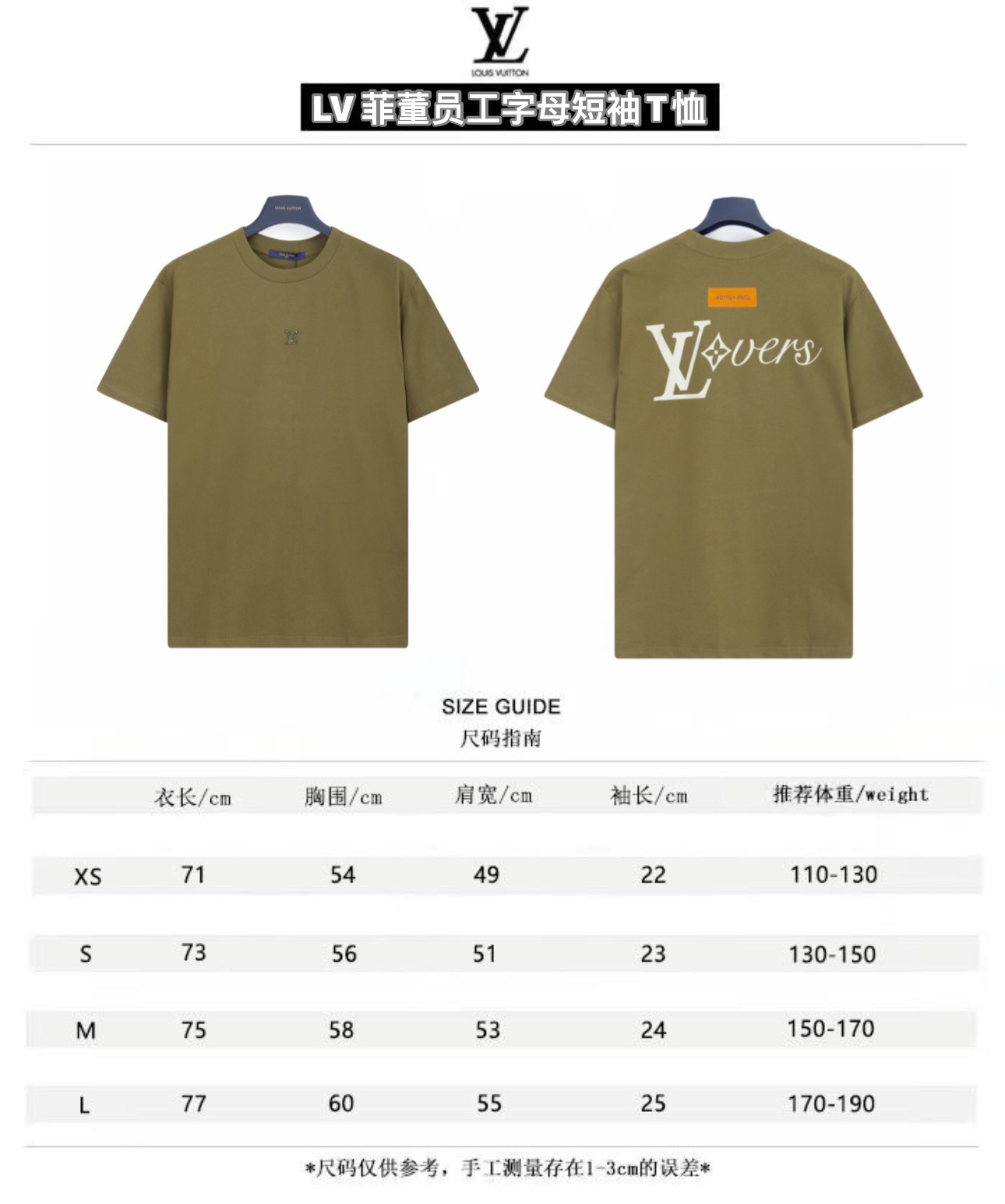 Louis Vuitton mirror quality
 Clothing T-Shirt Printing Short Sleeve