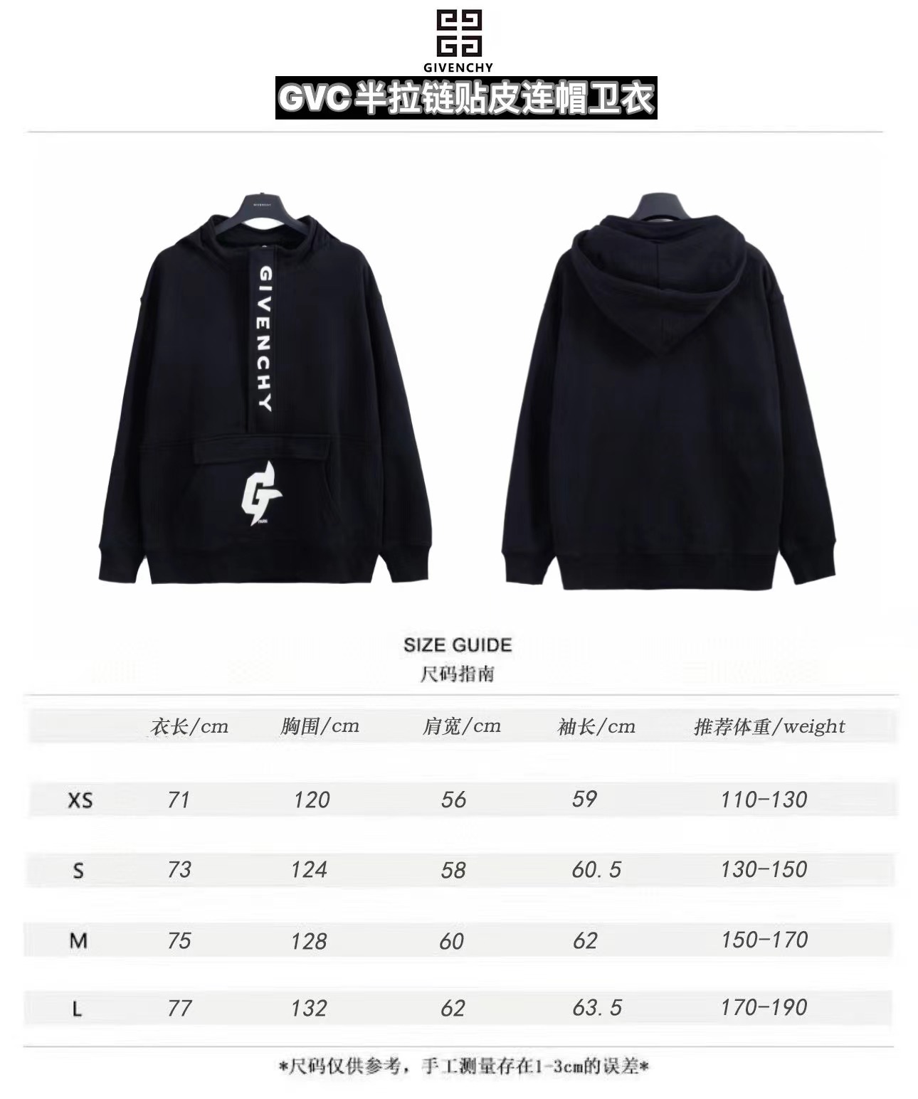 GIVENCHY * GIVENCHY GVC Half-Zip Heavy Leather Hooded Sweatshirt Size Chart