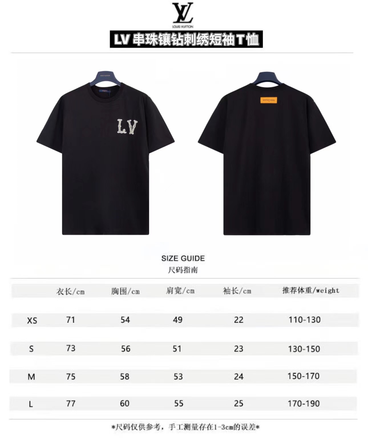 Designer Fake
 Louis Vuitton Clothing T-Shirt Embroidery Short Sleeve