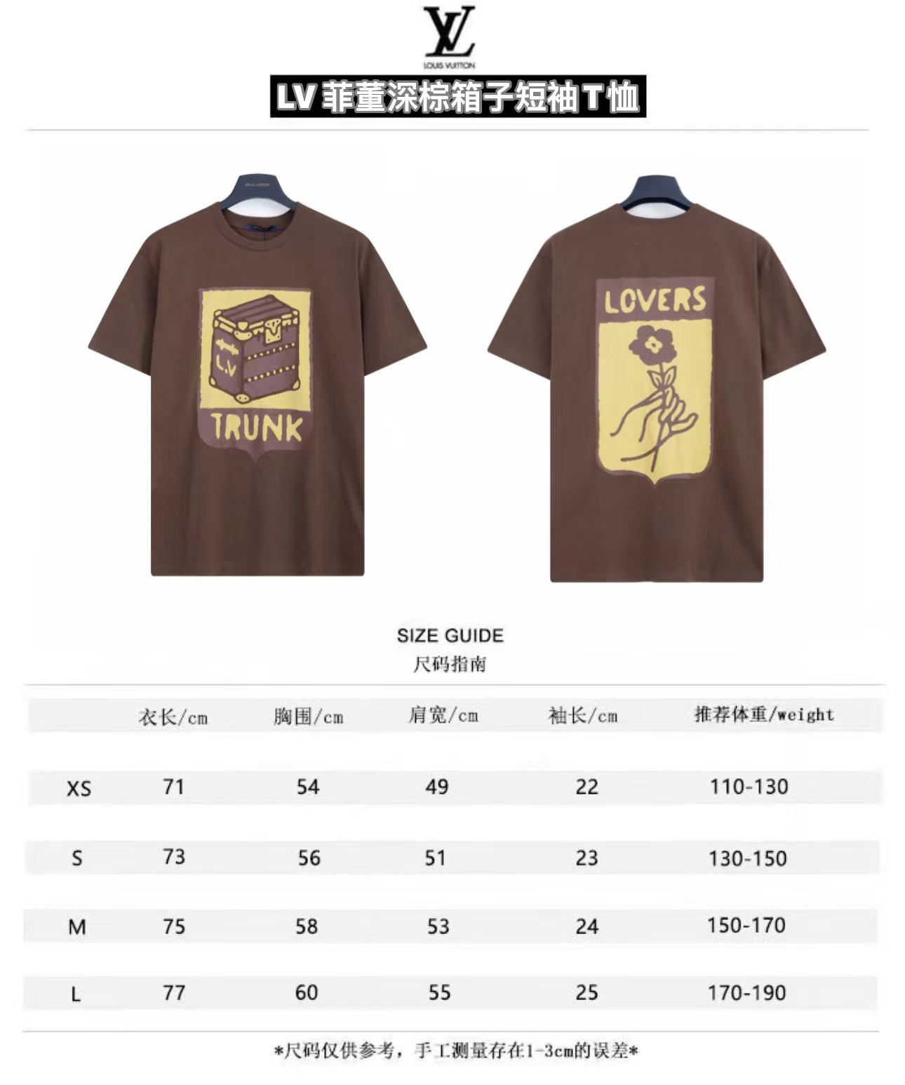 Louis Vuitton Clothing T-Shirt Brown Short Sleeve