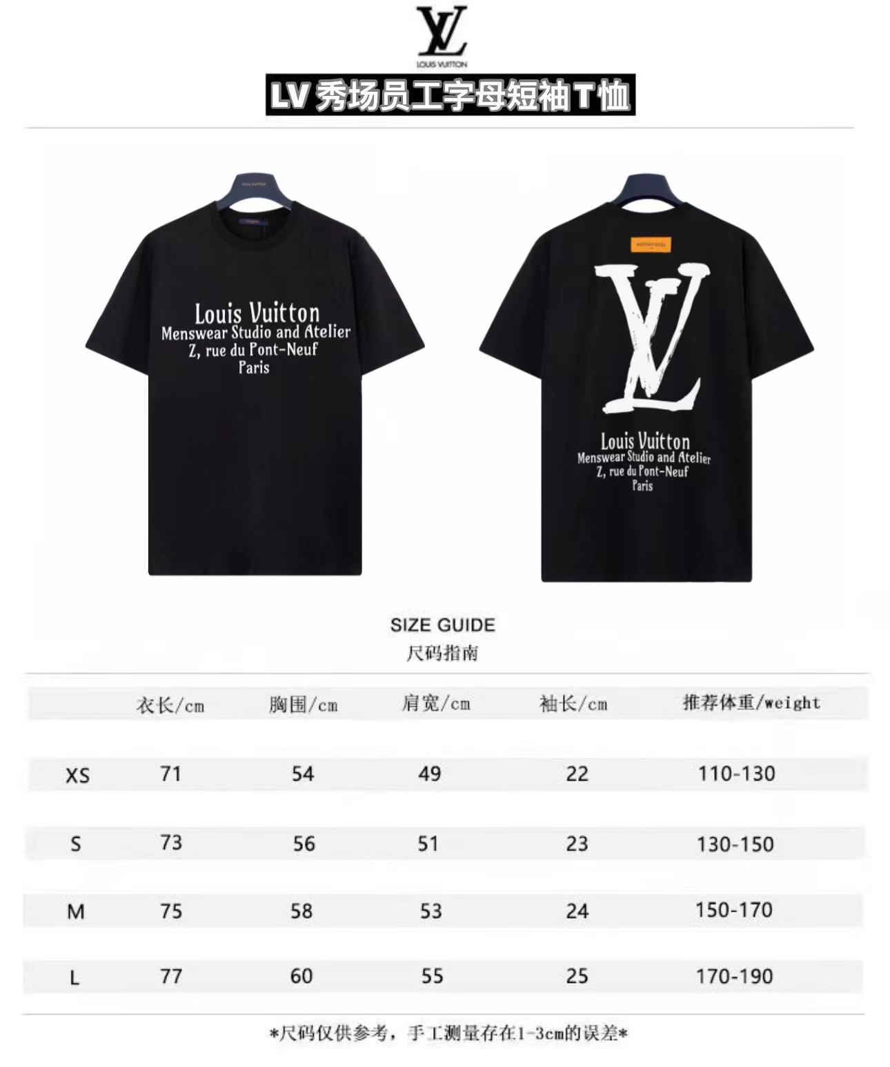 Louis Vuitton Clothing T-Shirt Printing Short Sleeve