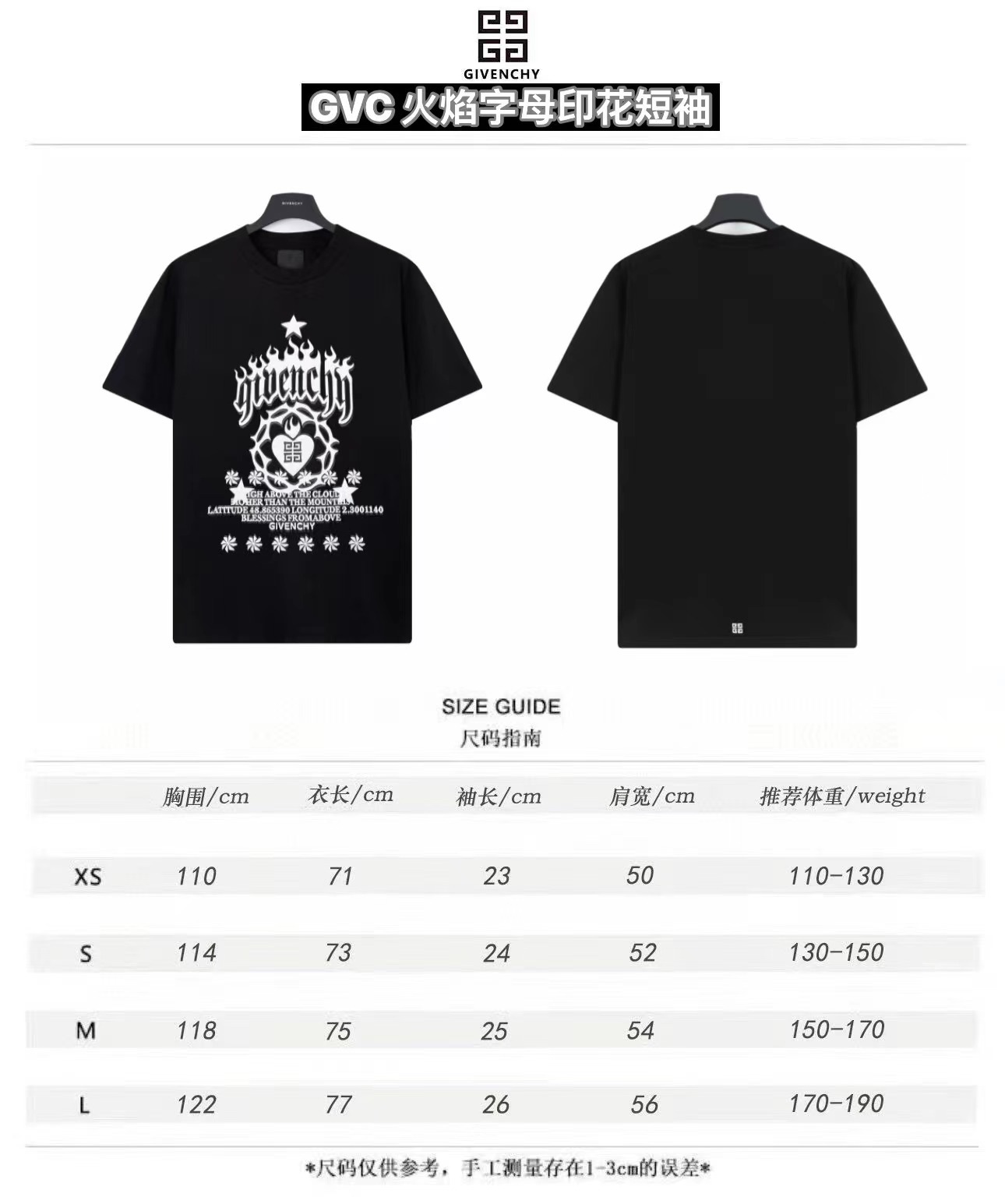 Givenchy Fake
 Clothing T-Shirt Printing Short Sleeve