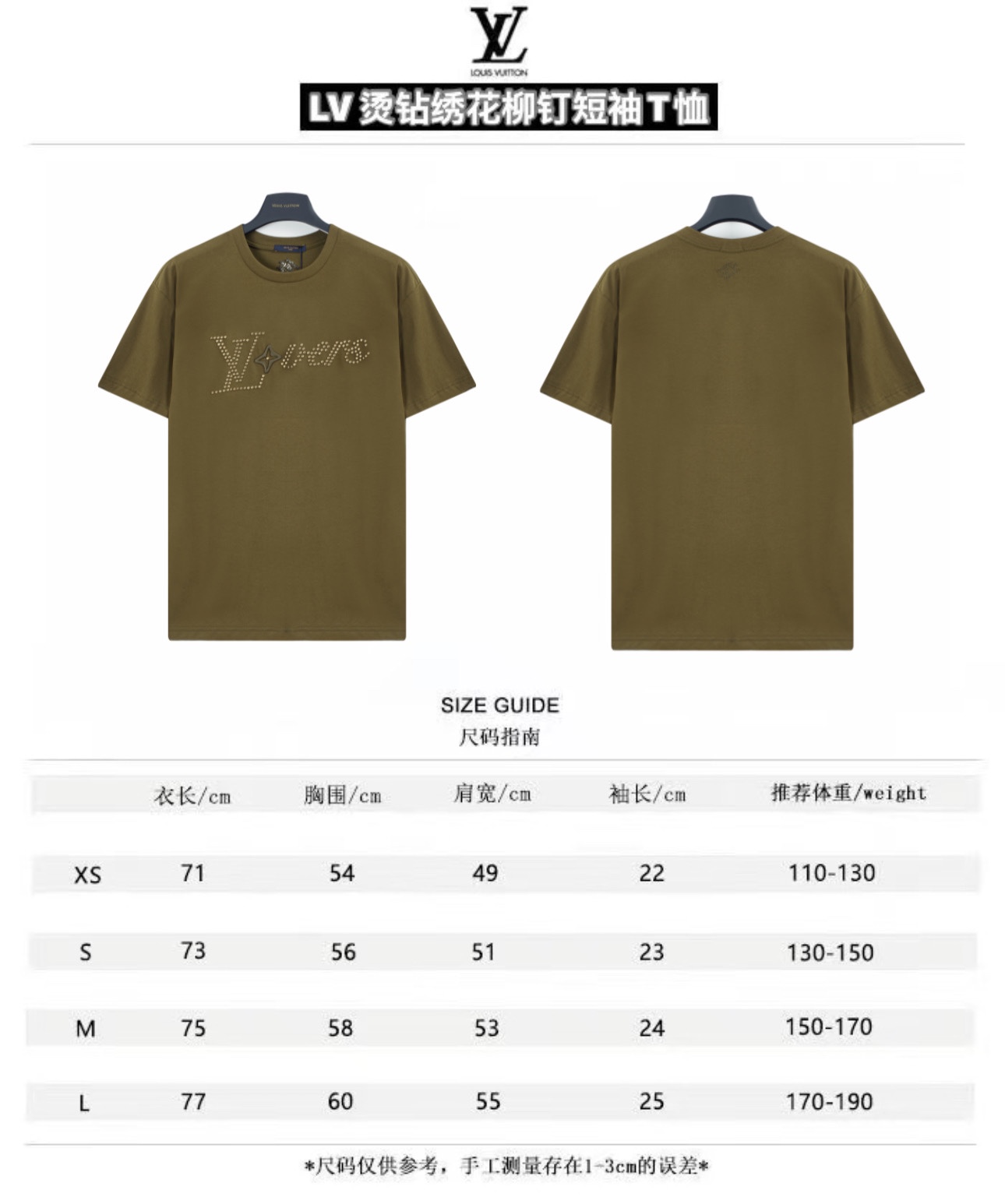 Louis Vuitton Clothing T-Shirt Rivets Short Sleeve