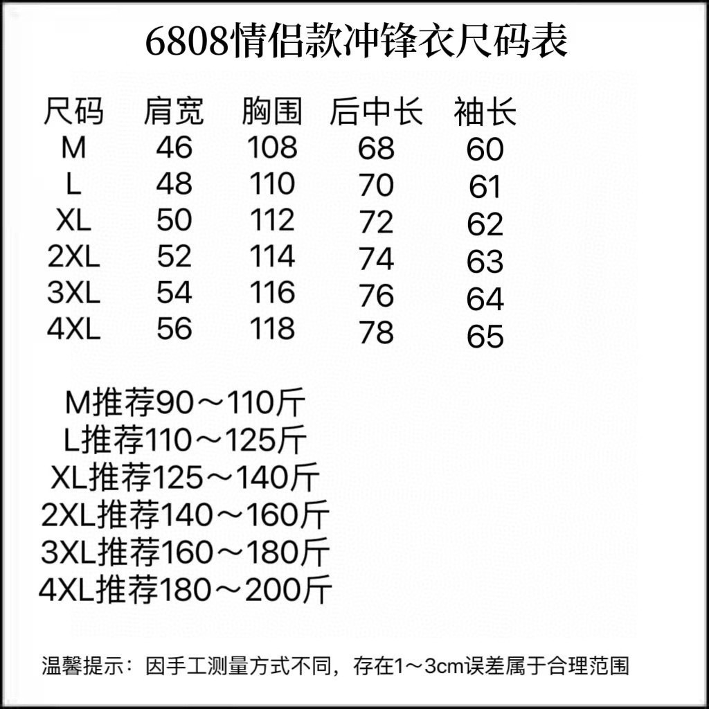 💰194
2025迪桑特
男女情侣款户外冲锋衣!
都市机能防风弹力工装外套,采用双层编织可防水、透气、四面弹科技面料,让您在运动中获得舒适感。
面料具备轻量化、微弹力、防泼水、出色透气性等特点!非常适合日常城市通勤!
内里采用高级户外透气网眼面料,整体平顺性很好 且具备透气性!
版型方面,衣服采用真正的3D立体裁剪设计,大家可以看我们的细节图!
版型非常出色,立体裁剪的多裁片设计,让衣身更加贴合身材,真正做到有型不紧绷 不臃肿!撞色拼接的设计,更加青春,活力!
不多说 ,各位看图!,尤其是 细节,大家可以细看 就知道它用料的水准,这些都是实打实骗不了人的,开年王炸款 ,当之无愧!推荐入手!
颜色:黑色 ,咖啡色,灰白色,米卡其,绿色,冰川兰
尺码:M-4XL