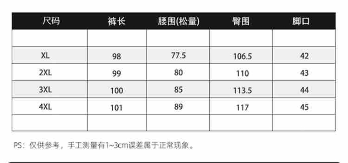 供货价:100💰『常熟热销篇章』顶级贸易货,工厂1:1定制,原包装+原吊牌
DESCENTE迪桑特加绒工装裤户外保暖裤
口袋拉内里复合绒超暖和 版型超正
冬季户外运动登山神裤！即防水又保暖加绒！而且防油污！绝对是骑车爬山徒步必备单品！
布梭织面料 防风 防水 速干透气直筒卫裤 登山布永远是户外用品面料巅峰用料 三防特质 耐磨抗造 添加杜邦氨纶丝运动户外行动收放自如 人力工程学 高级版型立体裁剪 拉链口袋 功能性既视感 省去皮带累赘感。
颜色：黑色，草绿色，
尺码；1 X L一4 X L






























