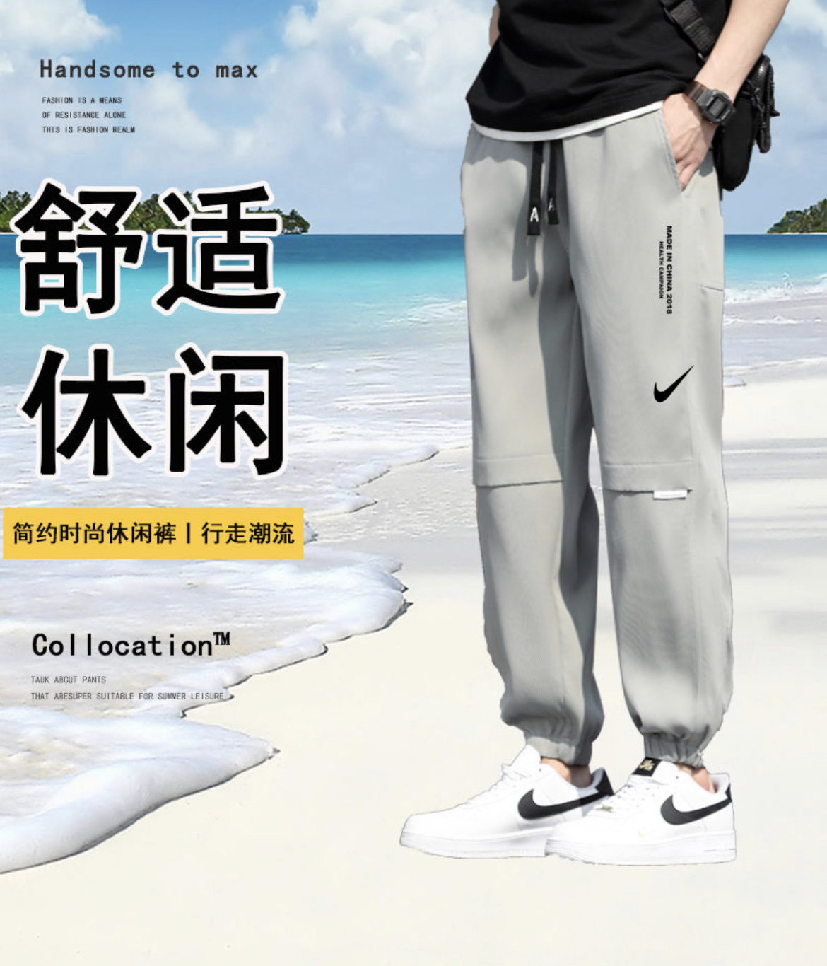 供货价:80💰『常熟热销篇章』顶级贸易货,工厂1:1定制,原包装+原吊牌
高品质耐克25ss🔥秋季三色束脚运动休闲卫裤
   裤子版型宽松  细节完美  梭织面料耐磨耐脏 立体裁剪宽松版型   立体硅胶标反复水洗不会开裂脱落   男女同款情侣款
颜色:黑色 卡其色 豆绿色
尺码：M-4XL








