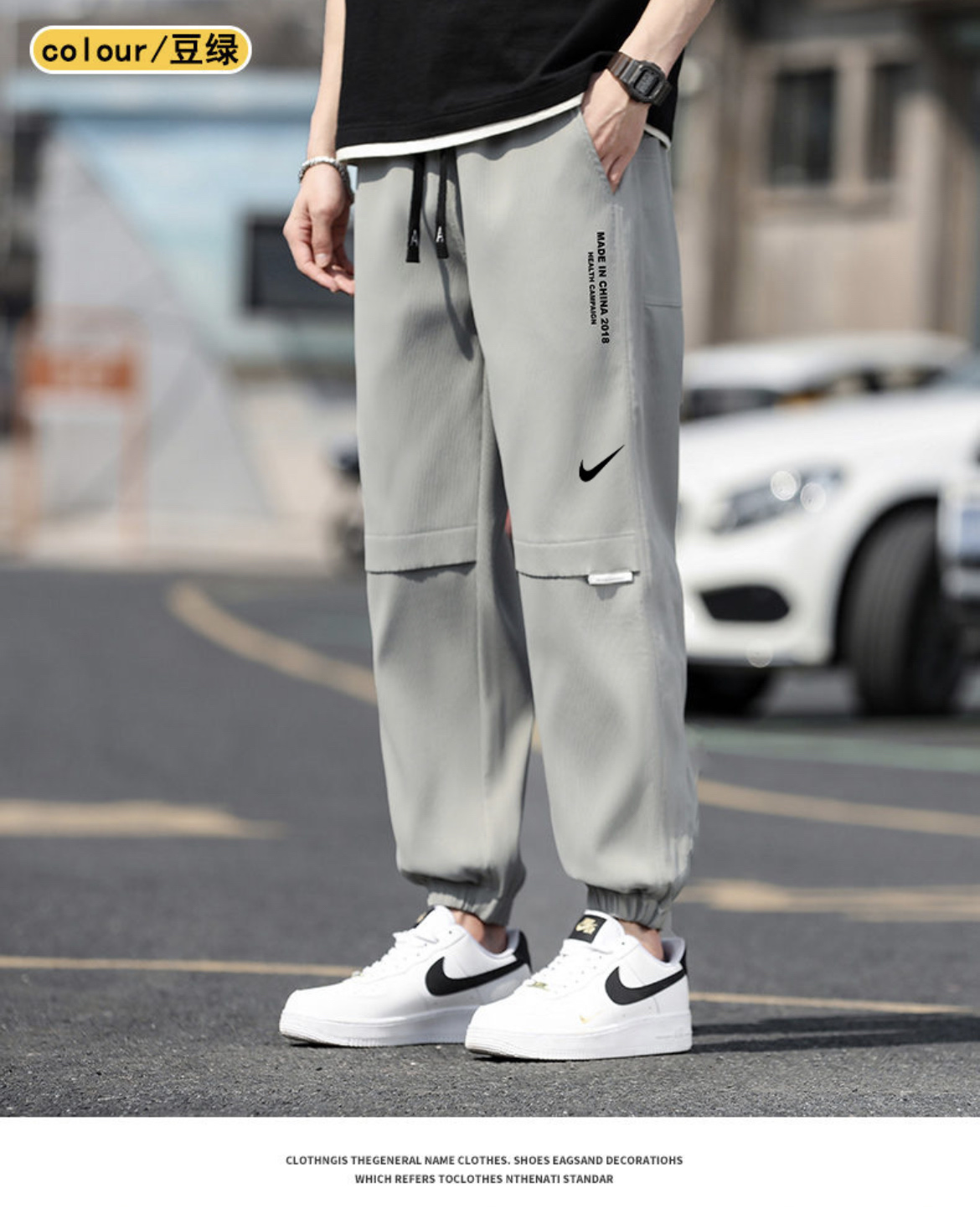 供货价:80💰『常熟热销篇章』顶级贸易货,工厂1:1定制,原包装+原吊牌
高品质耐克25ss🔥秋季三色束脚运动休闲卫裤
   裤子版型宽松  细节完美  梭织面料耐磨耐脏 立体裁剪宽松版型   立体硅胶标反复水洗不会开裂脱落   男女同款情侣款
颜色:黑色 卡其色 豆绿色
尺码：M-4XL








