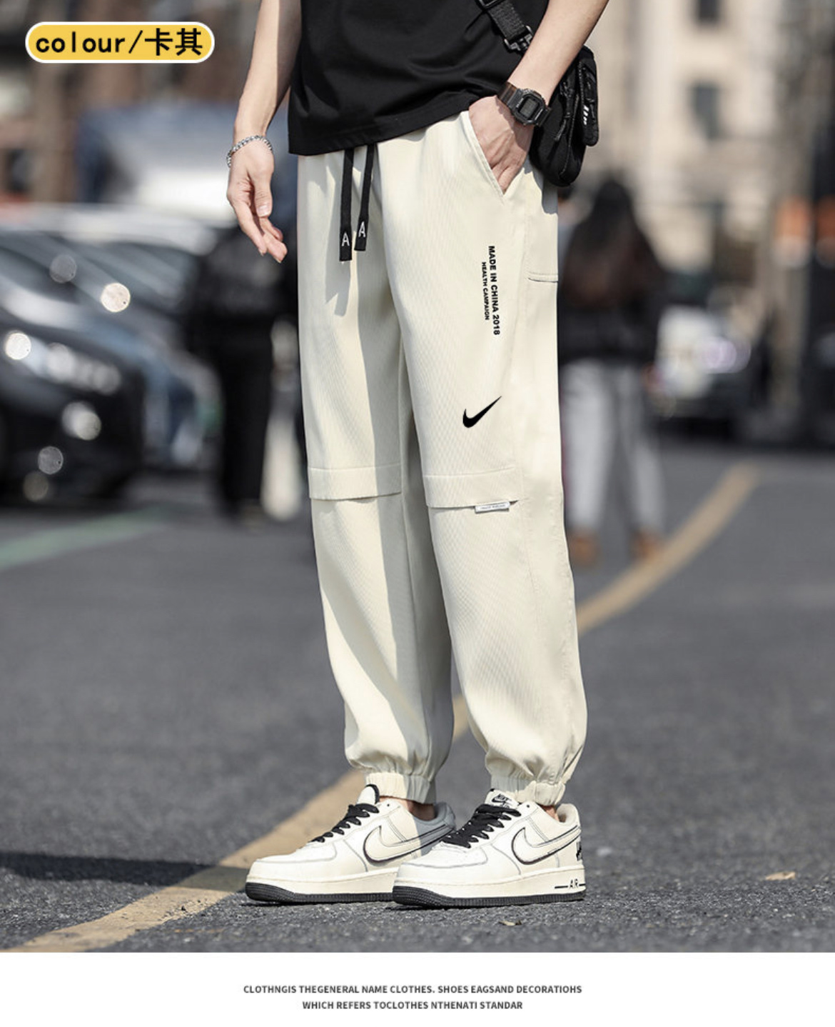 供货价:80💰『常熟热销篇章』顶级贸易货,工厂1:1定制,原包装+原吊牌
高品质耐克25ss🔥秋季三色束脚运动休闲卫裤
   裤子版型宽松  细节完美  梭织面料耐磨耐脏 立体裁剪宽松版型   立体硅胶标反复水洗不会开裂脱落   男女同款情侣款
颜色:黑色 卡其色 豆绿色
尺码：M-4XL








