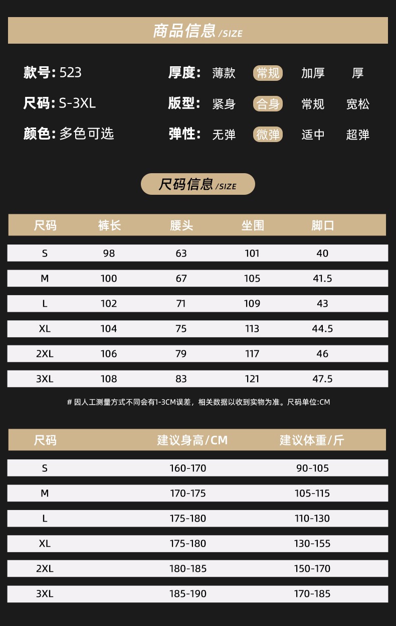 供💰80
25年春秋季新款巴黎世家BALENGIA渐变复古工装水洗牛仔裤直筒裤。 本就是火热的牛仔裤 ，今年赋予水做旧元素！更是潮流先锋者的不二选择。 上身也是非常好搭配，随便你怎么搭配！ 男女同款👫 

颜色： 图片色 
尺码：图九










