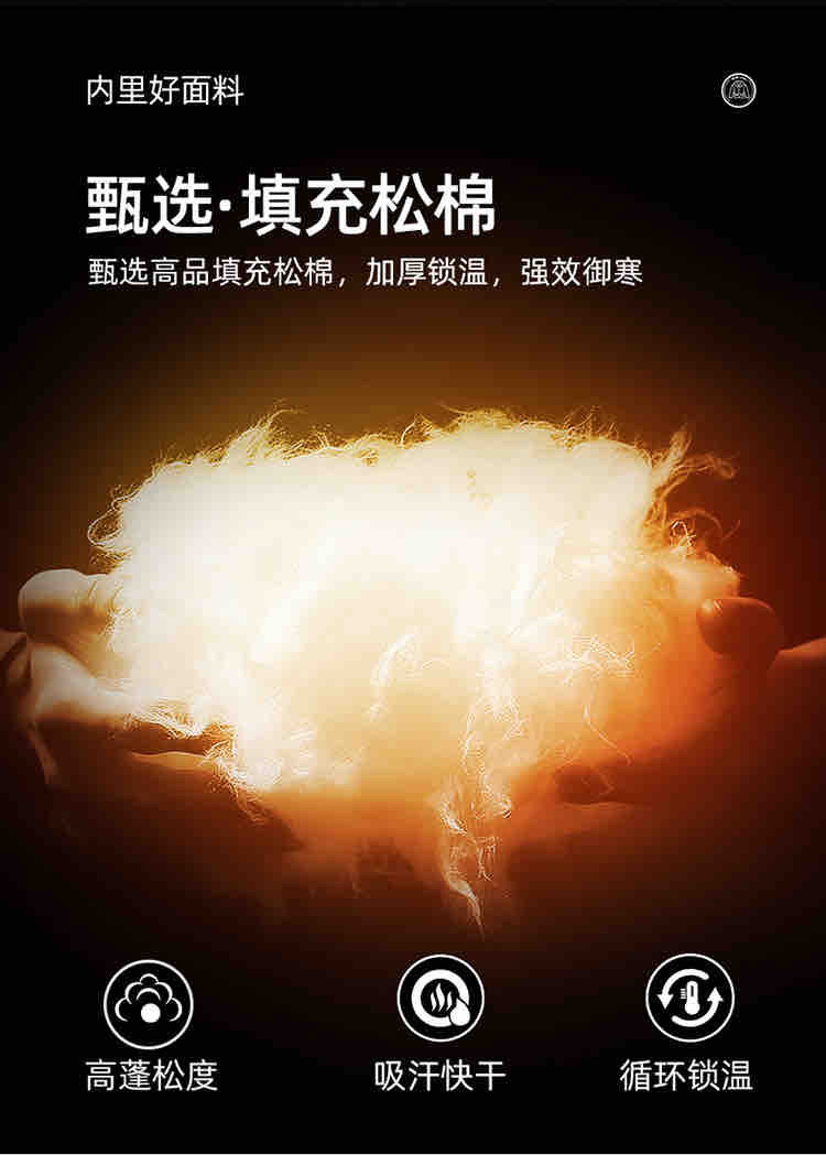 供💰170
迪桑特DESCENTE SKI STYLE系列 HEAT CONTROL 纯色男女同款棉衣舒适连帽运动休闲羽绒棉服 

版型超级正  上身效果极佳 挺阔有质感，户外功能防水级别 ，细节图均为实拍 ，防水压A9991胶拉链 ，所有走线做工精细不粗糙，高档有质感 
手插口袋，括号剪裁设计 ，无痕压胶边，外衣的防水层，采用仿丝棉，多层纤维结构 矩形压线工艺，填充均匀 机洗不坨绒，蓬松轻便和羽绒服一样，内里小太阳石墨烯自发热，蓄热黑科技，还配有温感变色，15秒可测出温度，有细节图
连帽设计 都配置防风扣
城市户外通勤款

各位兄弟姐妹，这款棉衣的细节提现到我们的用心制作，仔细去看每个细节，此款不为赚钱只为遇见更懂它的你，闭上眼慢慢去体会&hellip;&hellip;

专柜同步 顶级版本DESCENTE迪桑特 双标❗️上身帅气炸了，谁穿谁好看系列，速干冰，防水 防污❗️ 冬季新品，版型很赞
迪桑特棉衣，采用SCHEMATECH进口面料，透气性强，适合各种环境，跑步时方便排汗，舒适质地轻盈，不易褪色、变形，
     并且口袋为拉链设计，可方便存放一些易丢物品，便捷实用。
    印有迪桑特硅胶标志，小小的标志低调而又有一番风味。给单调的衣服增添了些许特点，不会太繁杂，让人看着舒服。以保证版型的舒适性❗️

颜色：黑色  白色 深灰色
尺码：M-3xl
注意事项：以上尺寸是纯手工测量，误差在2厘米左右






