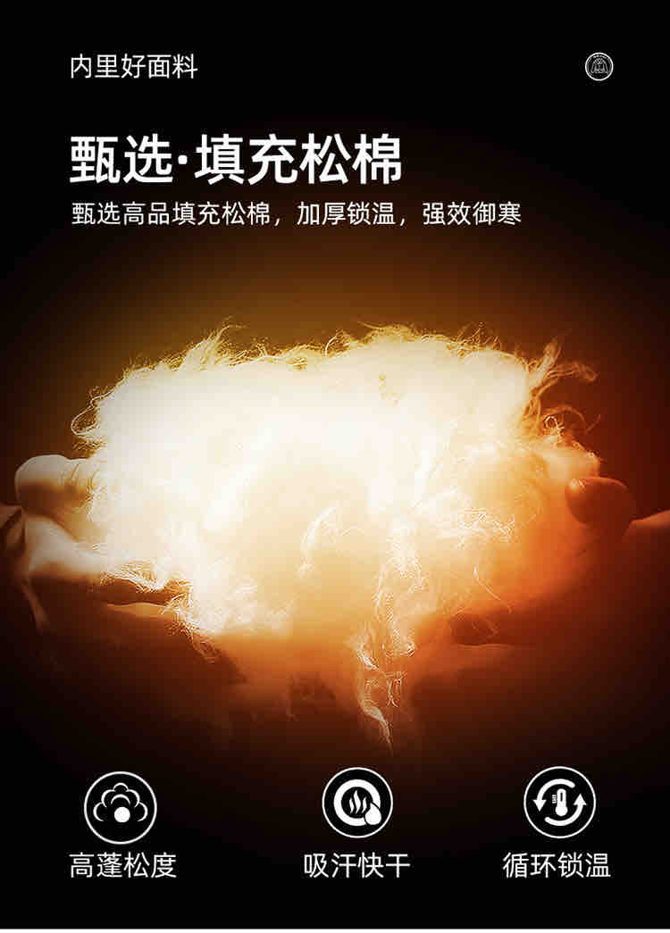 供💰140
ARC&lsquo;TERYX 始祖鸟宽松羽绒棉衣棉服立领面包服

面料采用柔软牛津 搭配700新疆羽绒棉高密度充绒 温暖舒适 宽松版型 提升运动灵活度
采用进口立体硅胶Logo 只为做到专柜一比一品质 原版定制领标吊牌 
一分钱一分货 比那种低价低端货厚两倍 可随意对比品质 手塞棉工艺 整件衣服厚实蓬松 保暖性强 单品可扛住零下30度寒冷天气 值得入手
                             
Color：黑色 灰色 云霜白
尺码：S-3xl








