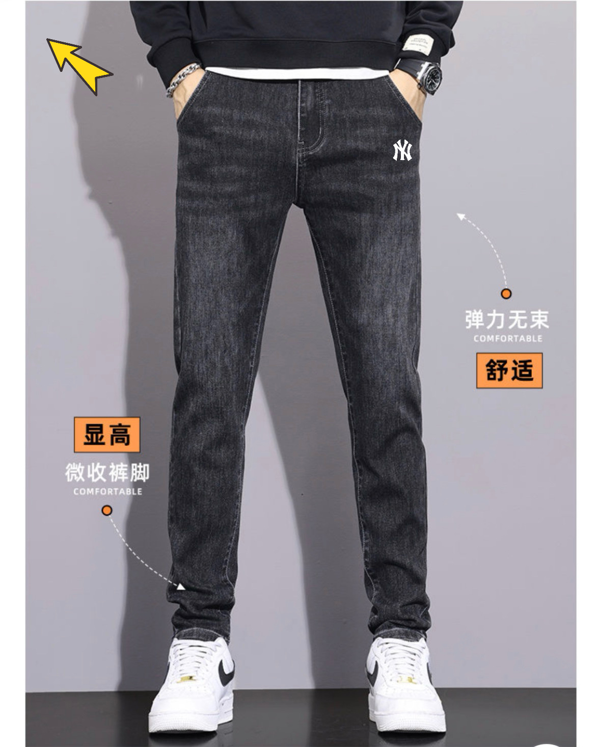 Alternative view of Jeans 08265