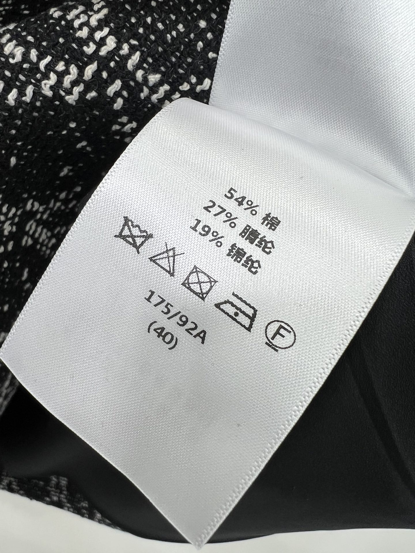 🔥🔥DIO*25秋冬新款藤格背心裙 定制提花材质 工艺处理 呈现出粗呢藤格纹肌理  垂坠性更添松弛感 彰