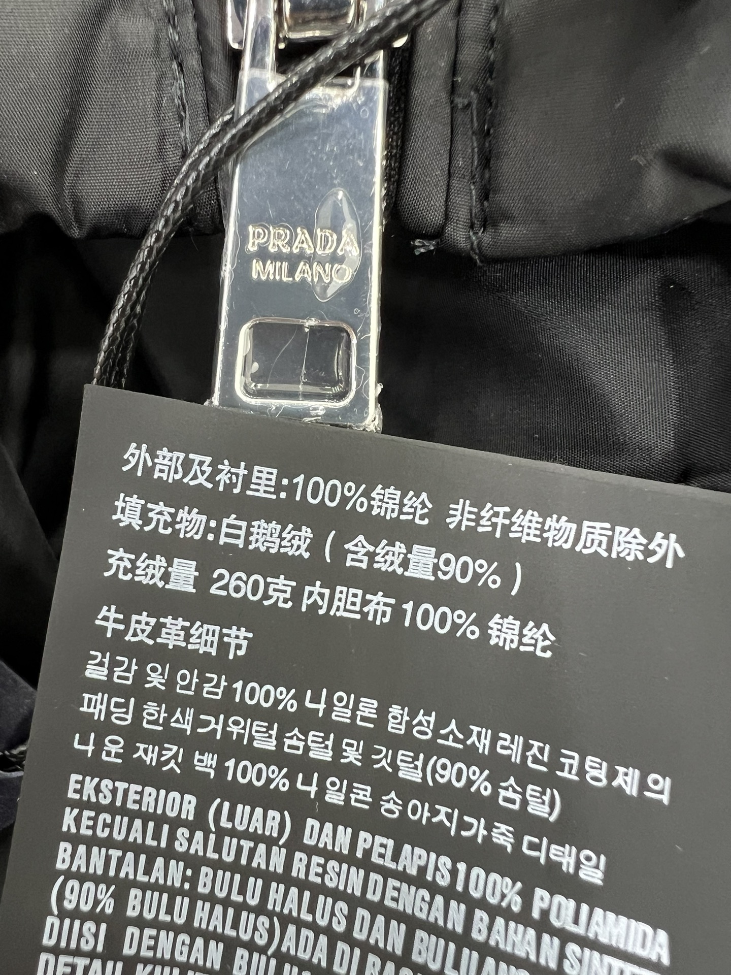 Prad*24秋冬新品连帽短款羽绒服外套！立体剪裁H版型版型上身时髦又好看！帽子logo字母袖子三角标装