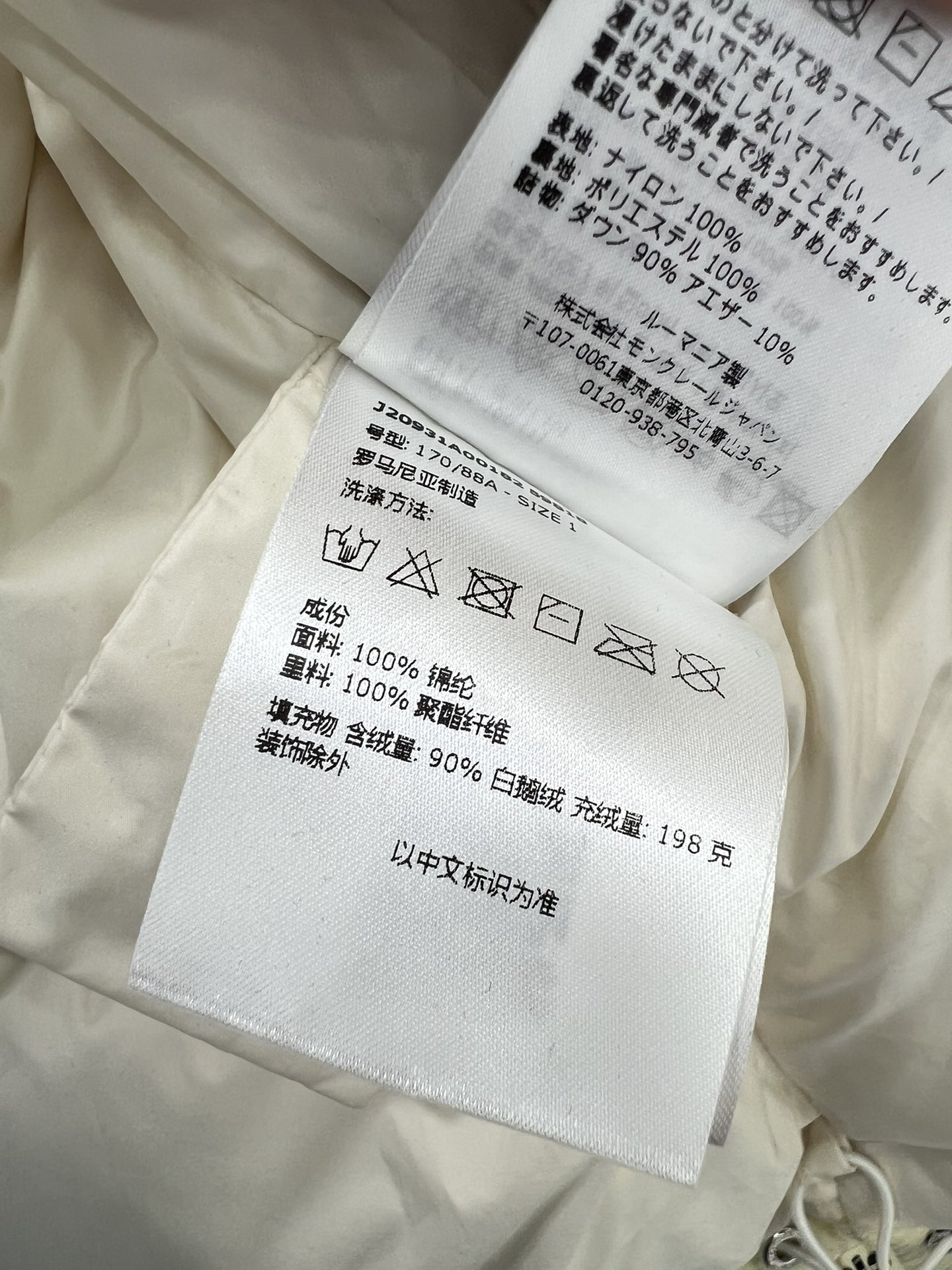 Moncler Haute Couture Haute Couture Ready-to-Wear Clothing Dress Jacket 8