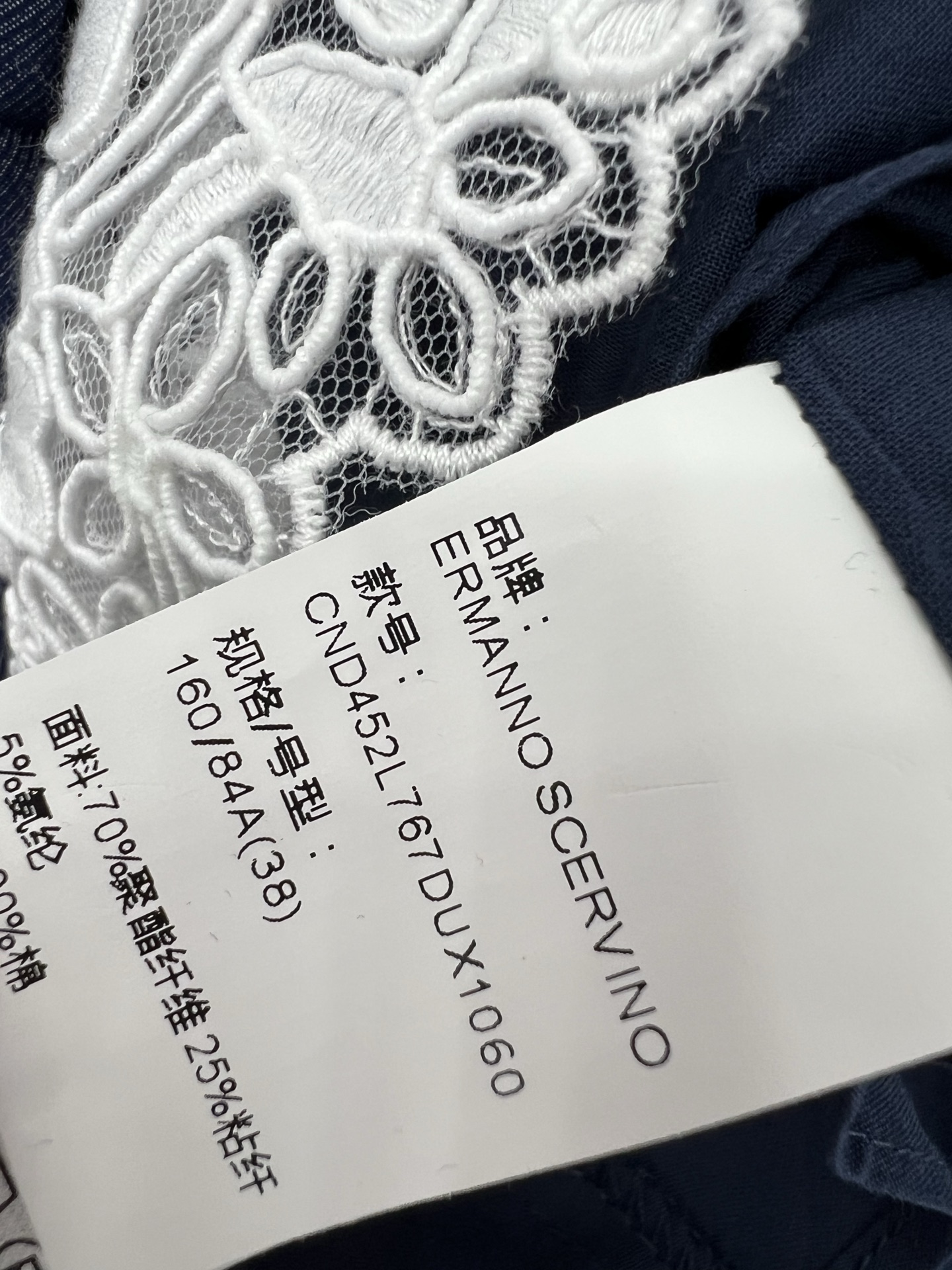 Ermanno Scervino: Lace King’s Custom Cowboy Fashion with Embroidered Flair - 图片 8