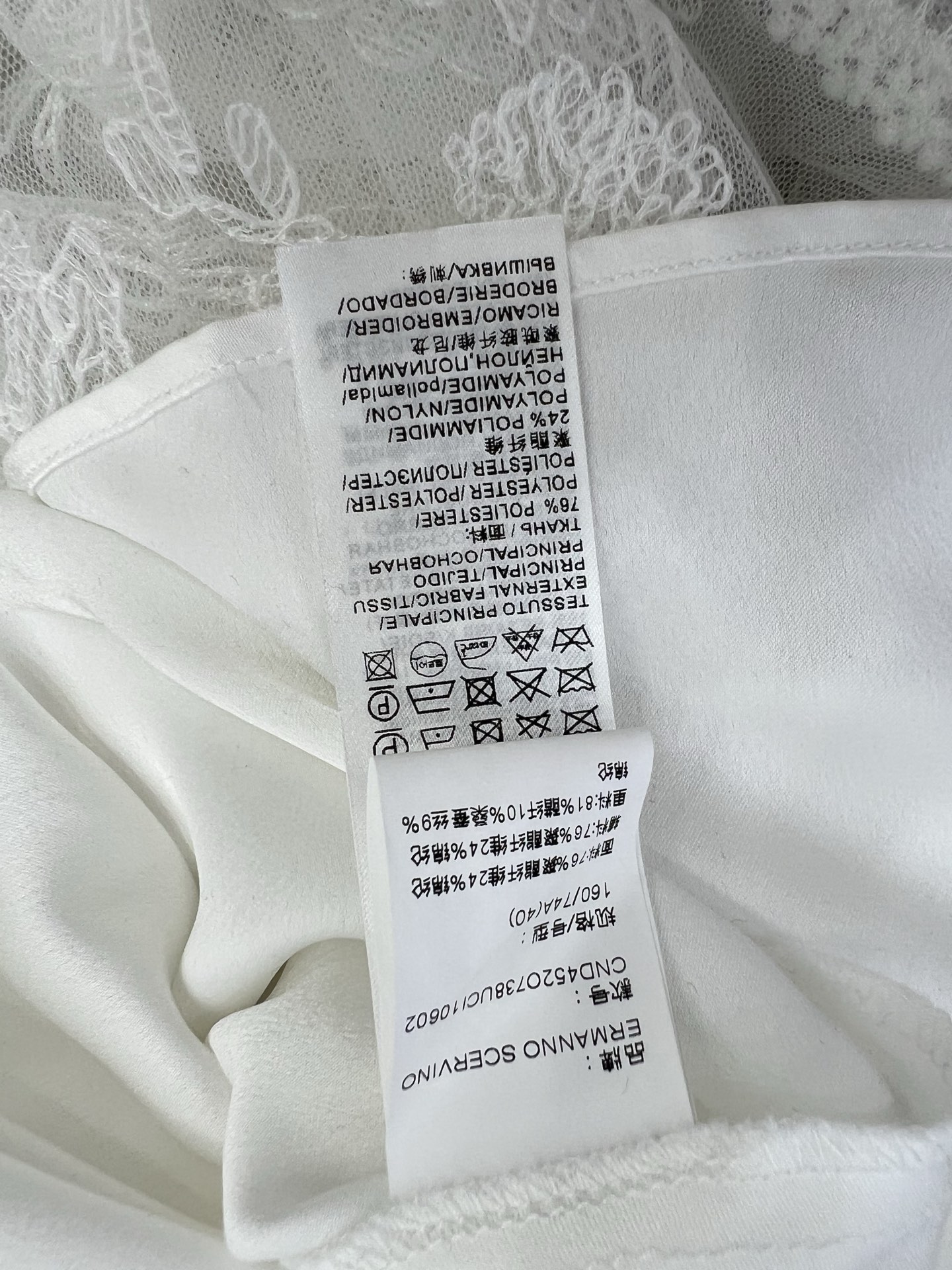 High-End French Lace Half-Dress with Ermanno Scervino Pack: Quality Construction and Stylish Details - 图片 9