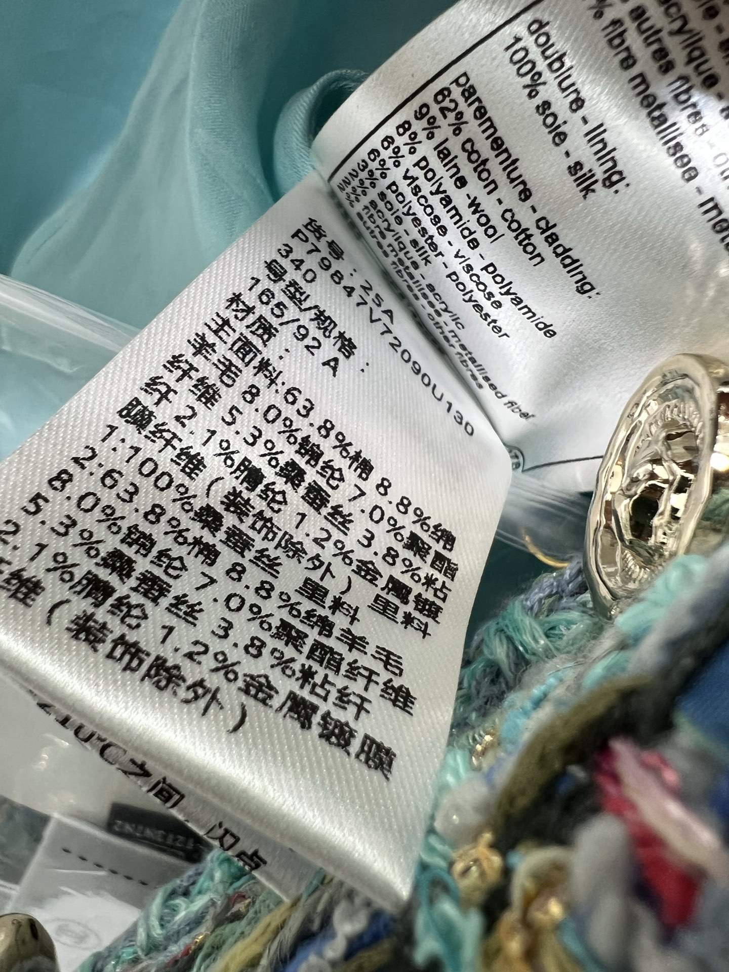 🔥🔥Chan*l粗纺捆边洋装外套 手工坊系列外套 采用原版定制粗花呢面料，手工包边工艺，内里100%真丝