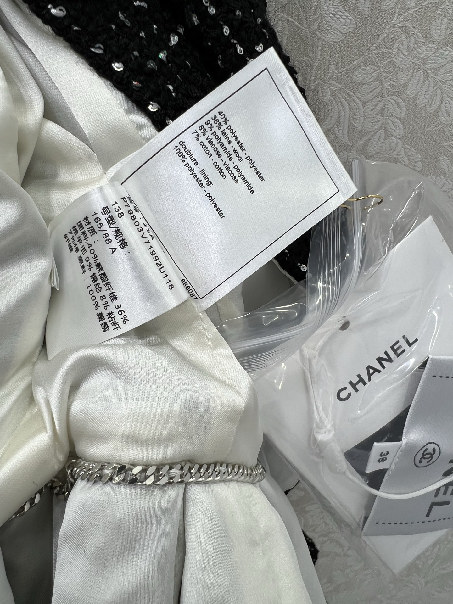 🔥🔥chan*l 25新款高级手工坊系列 法式宫廷风亮片荷叶边外套 独家yb开发！高版出品！高级定制粗花