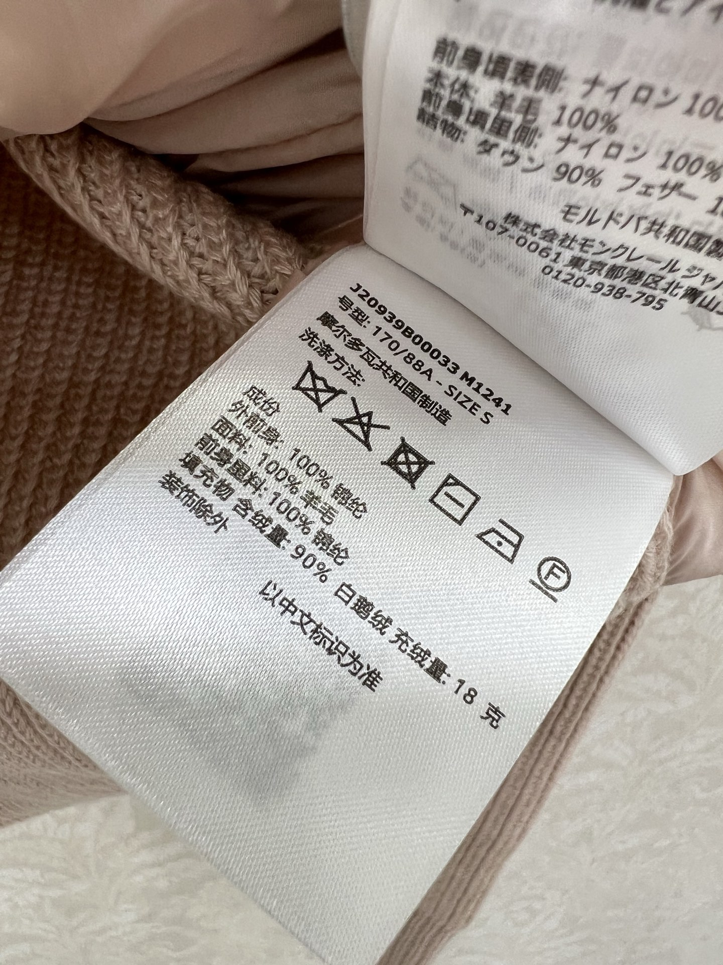 🔥🔥Moncler 25新款拼接针织口袋女式羽绒服 温度与风度的完美平衡 90%珍稀鹅绒填充 零下无畏，