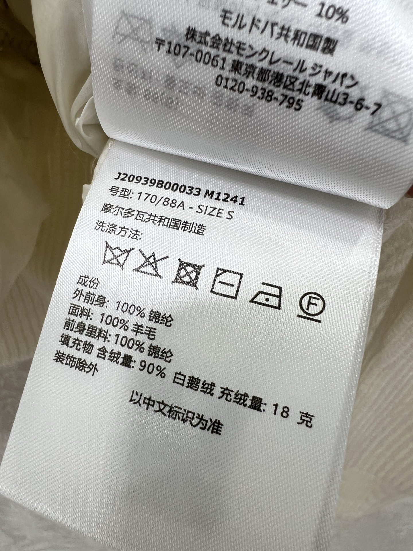🔥🔥Moncler 25新款拼接针织口袋女式羽绒服 温度与风度的完美平衡 90%珍稀鹅绒填充 零下无畏，