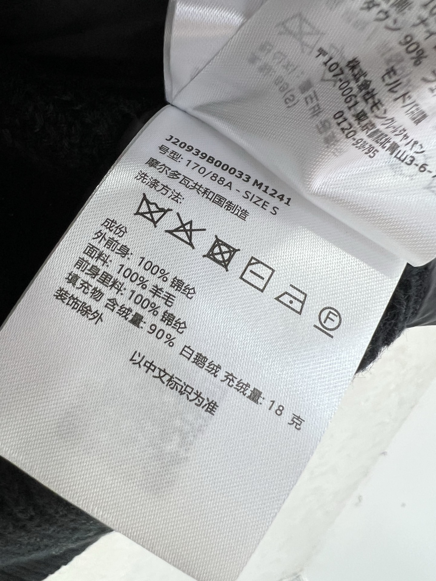 🔥🔥Moncler 25新款拼接针织口袋女式羽绒服 温度与风度的完美平衡 90%珍稀鹅绒填充 零下无畏，