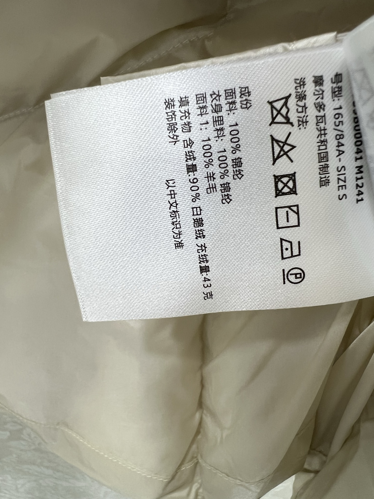 🔥🔥Moncler 25新款立领羊毛针织拼接夹克单羽绒！冬天的内搭神器早秋必备单品。立领绗缝短款版型百搭