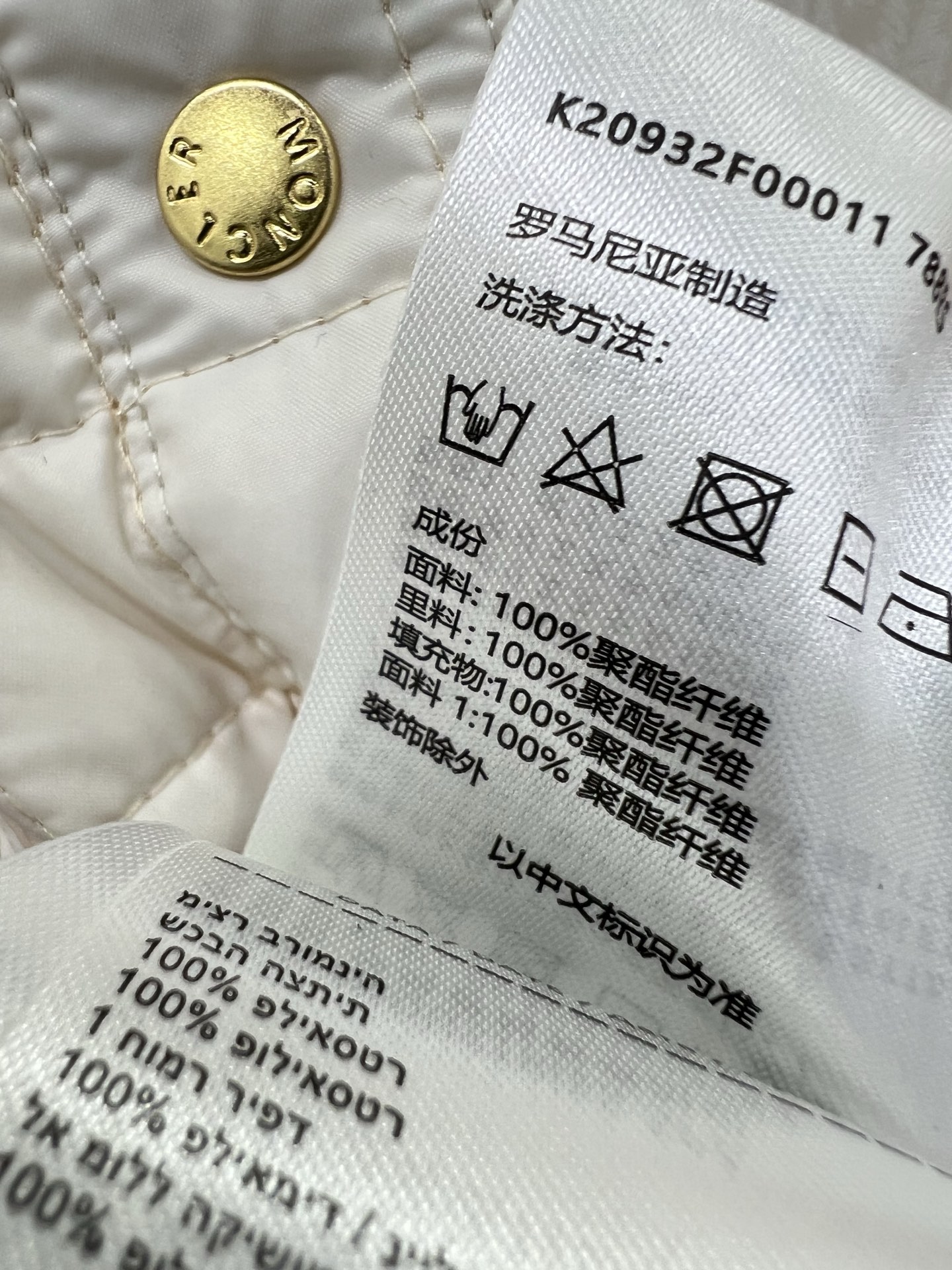 🔥🔥Moncle*25新款翻领薄款棉衣外套 定制YB外层防风防水尼龙材质 整件轻盈保暖 翻领正肩设计 飒