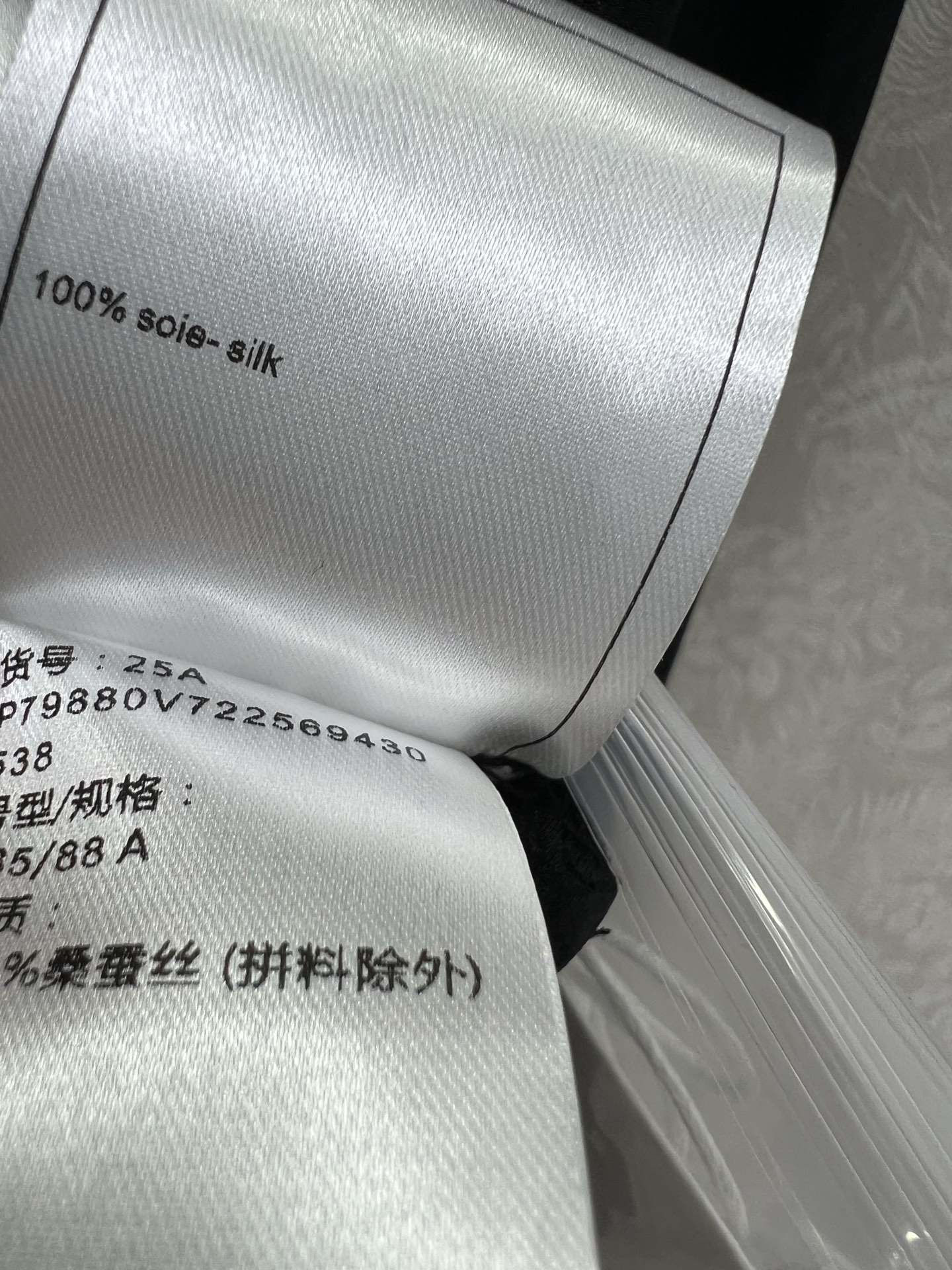 🔥🔥chan*l 25秋款新款高版本真丝提花暗纹菱格口袋衬衫 定制YB进口双绉真丝材质 质感区别普通的0