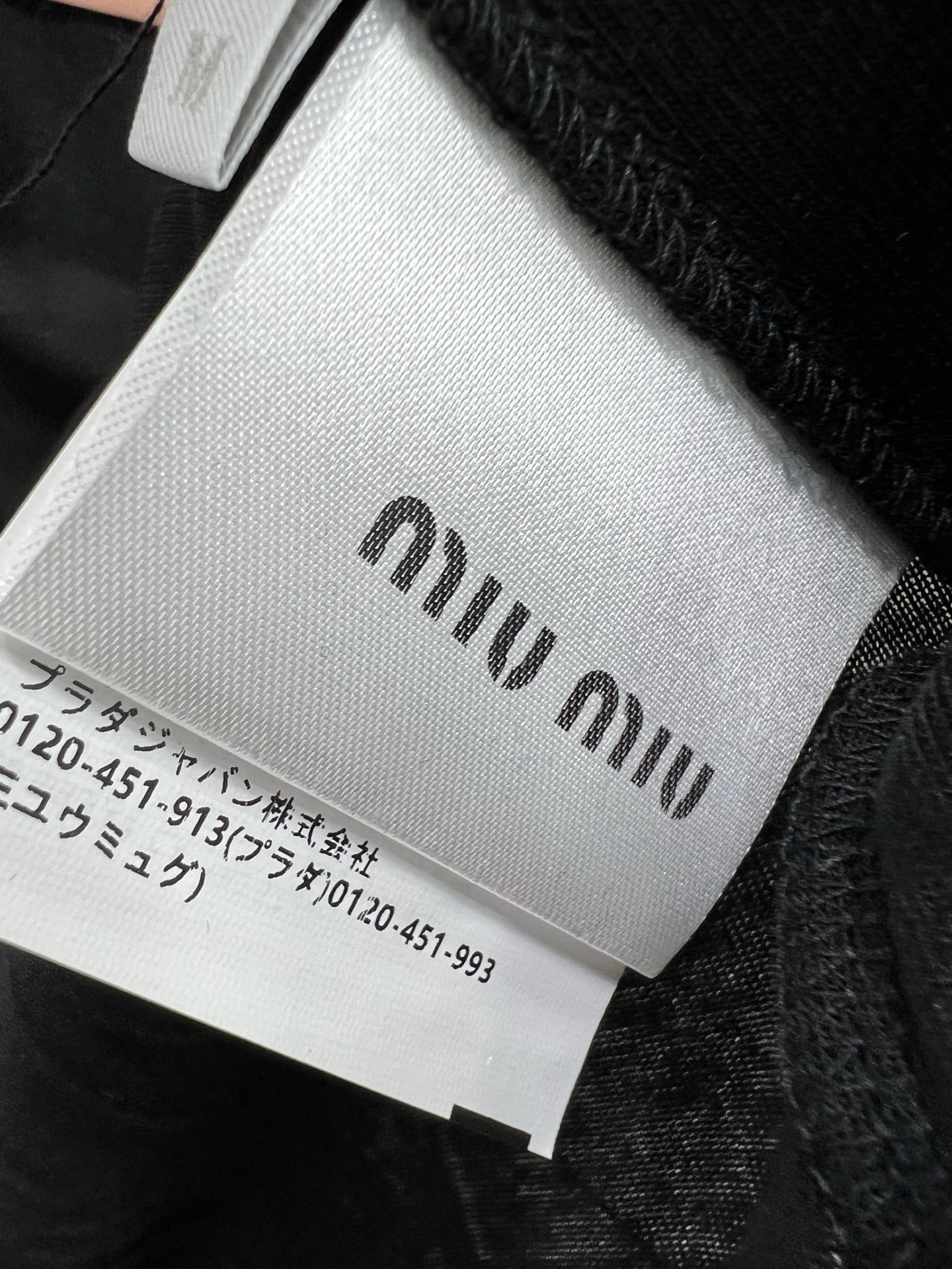 🔥🔥Miumi*25新款袖口撞色长袖打底上衣 定制YB进口天丝羊毛 质感细腻 穿搭舒适 胸前贴标凸显品牌