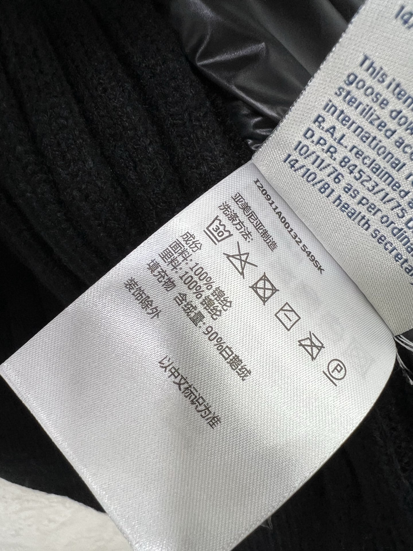 Moncler Single-Size Female Suit with Dust-Proof Bag: Innovative Design, High-Grade Materials - 图片 7