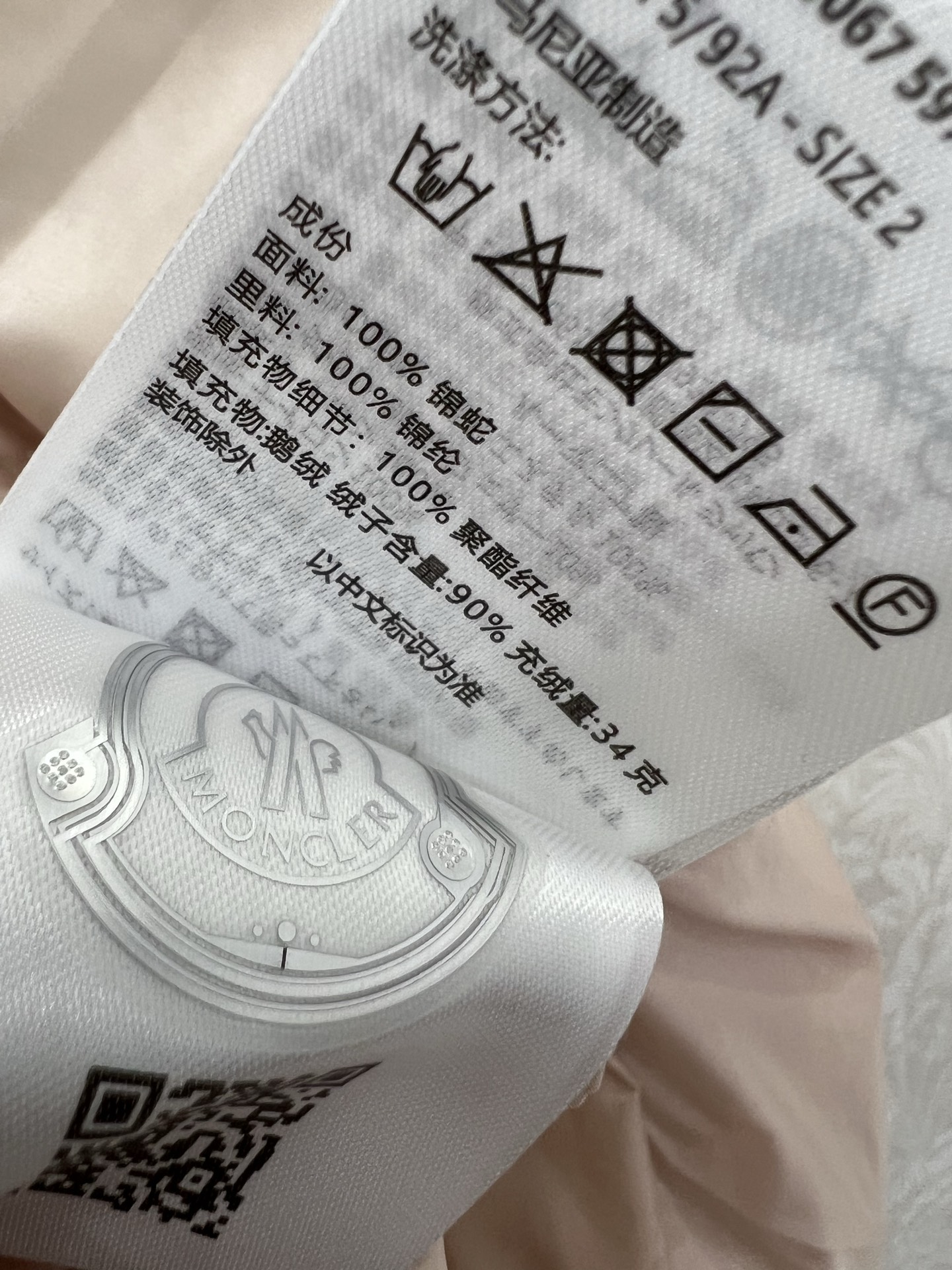 🔥🔥Moncler 25新款女式羽绒服马甲 温度与风度的完美平衡 90%珍稀鹅绒填充 零下无畏，轻盈锁温