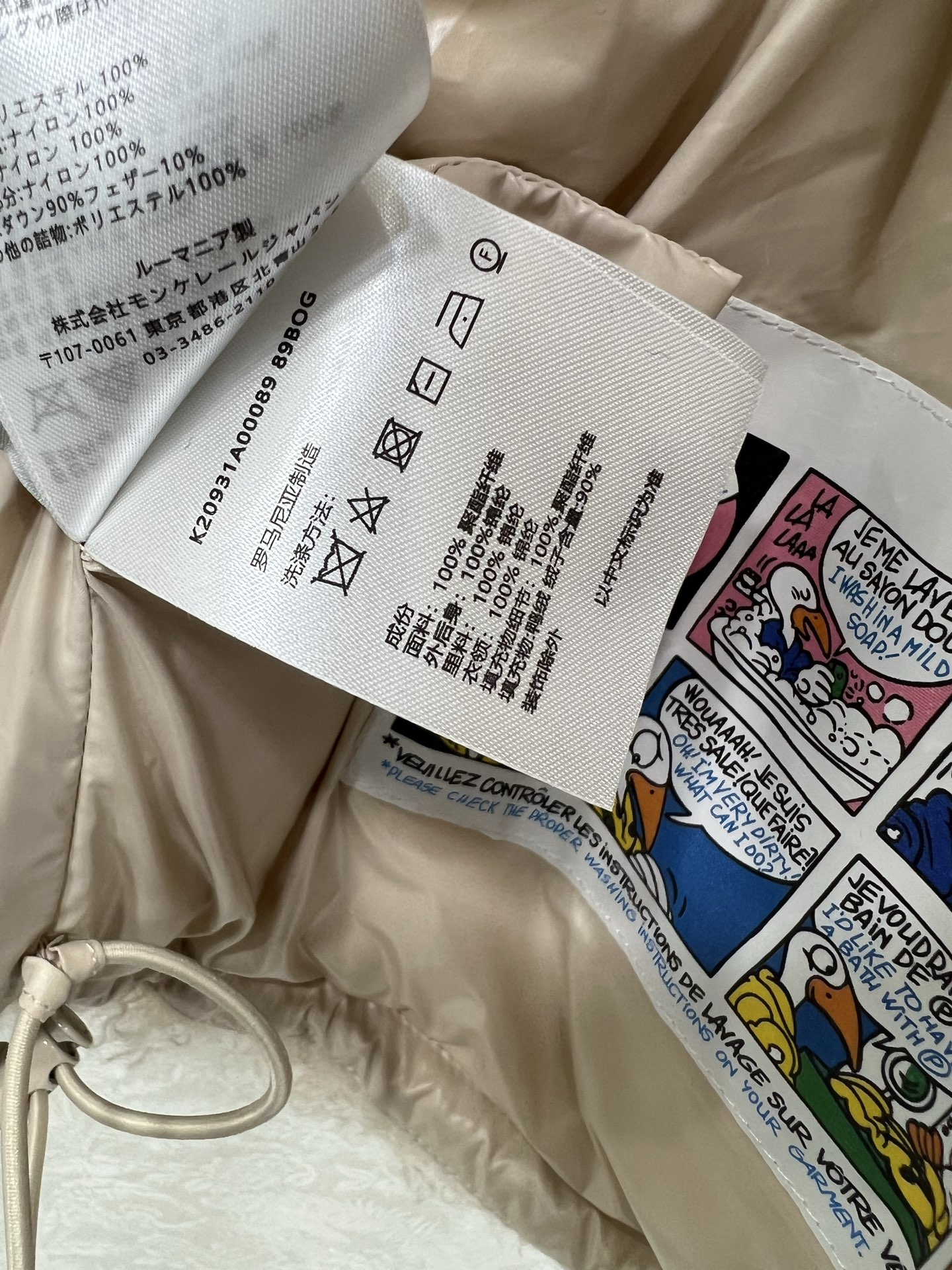 🔥🔥Moncler 25新款立领泰迪毛绒拼接毛绒羽绒背心马甲！冬天的神器早秋必备单品。立领绗缝短款版型百