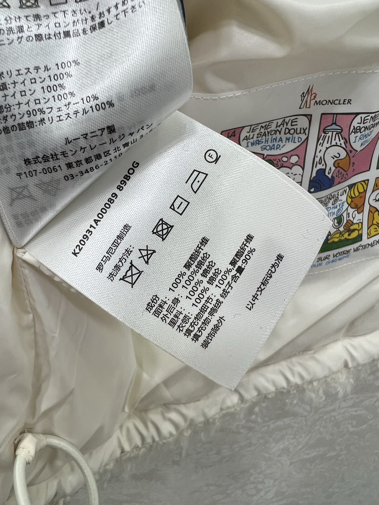 🔥🔥Moncler 25新款立领泰迪毛绒拼接毛绒羽绒背心马甲！冬天的神器早秋必备单品。立领绗缝短款版型百