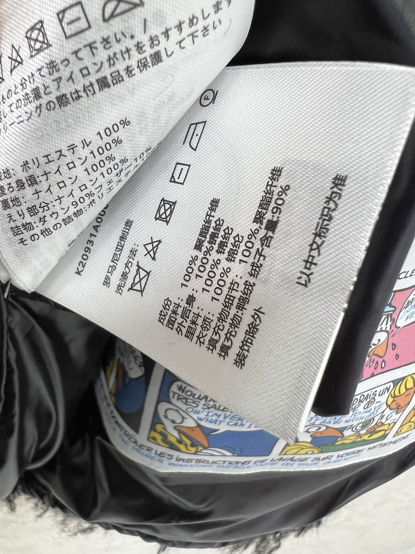 🔥🔥Moncler 25新款立领泰迪毛绒拼接毛绒羽绒背心马甲！冬天的神器早秋必备单品。立领绗缝短款版型百