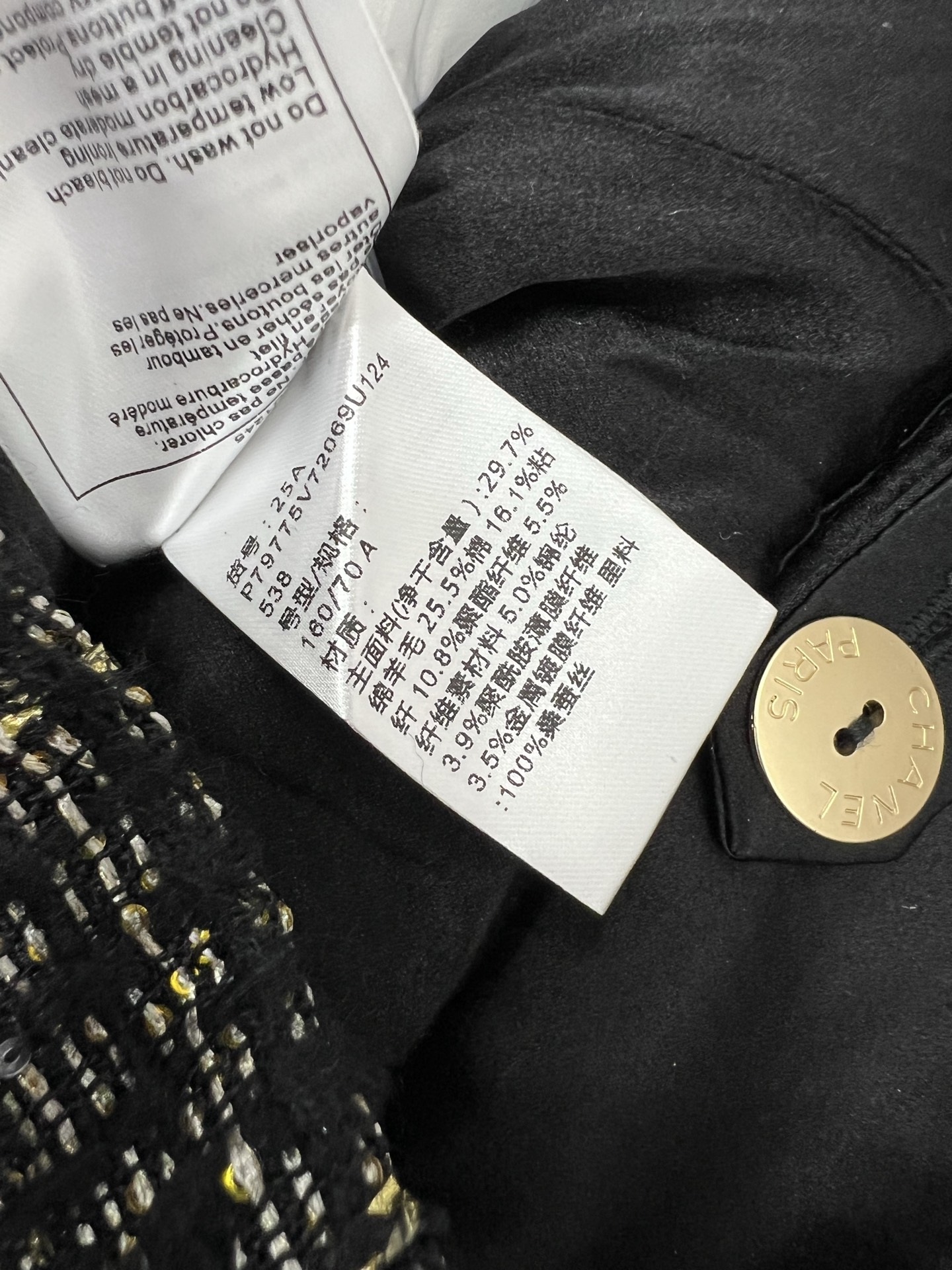 🔥🔥Chan*l25重工高版本内衬100%真丝半裙 进口粗纺羊毛呢材质 质感高级 品相十足 收腰大摆更显