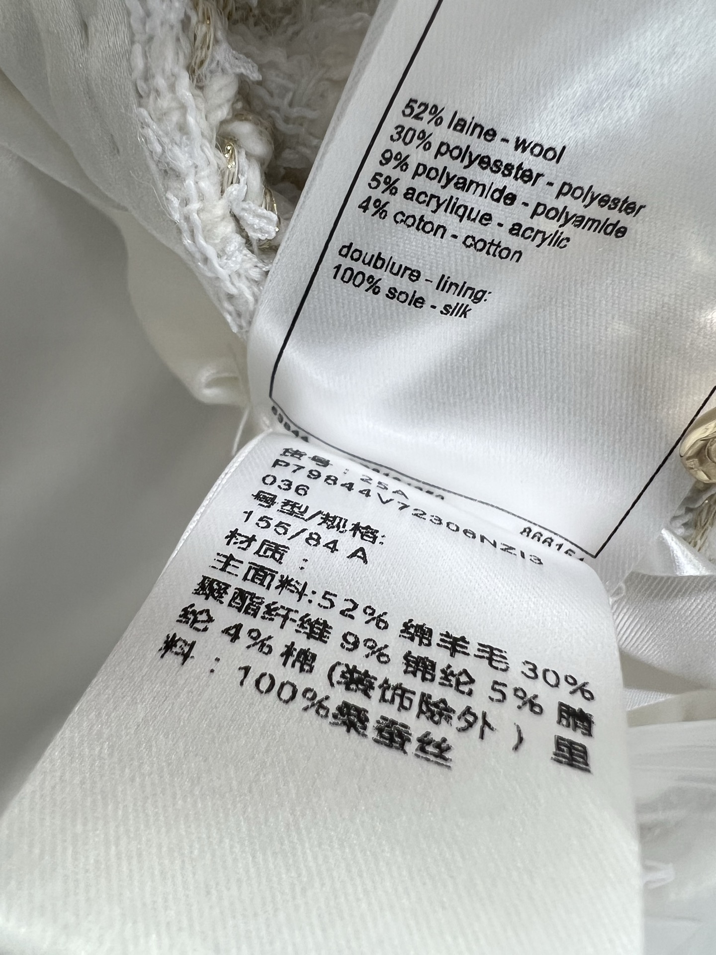 🔥🔥Chan*l粗纺捆边洋装外套 手工坊系列外套 采用原版定制粗花呢面料，手工包边工艺，内里100%真丝