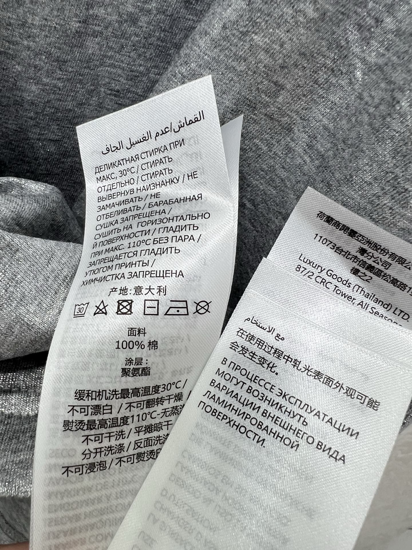 🔥🔥GUCC*25新款短袖T恤 新质感银色光亮感面料 爆款首发，每一件成衣都不仅仅是一件服饰，更是一种个