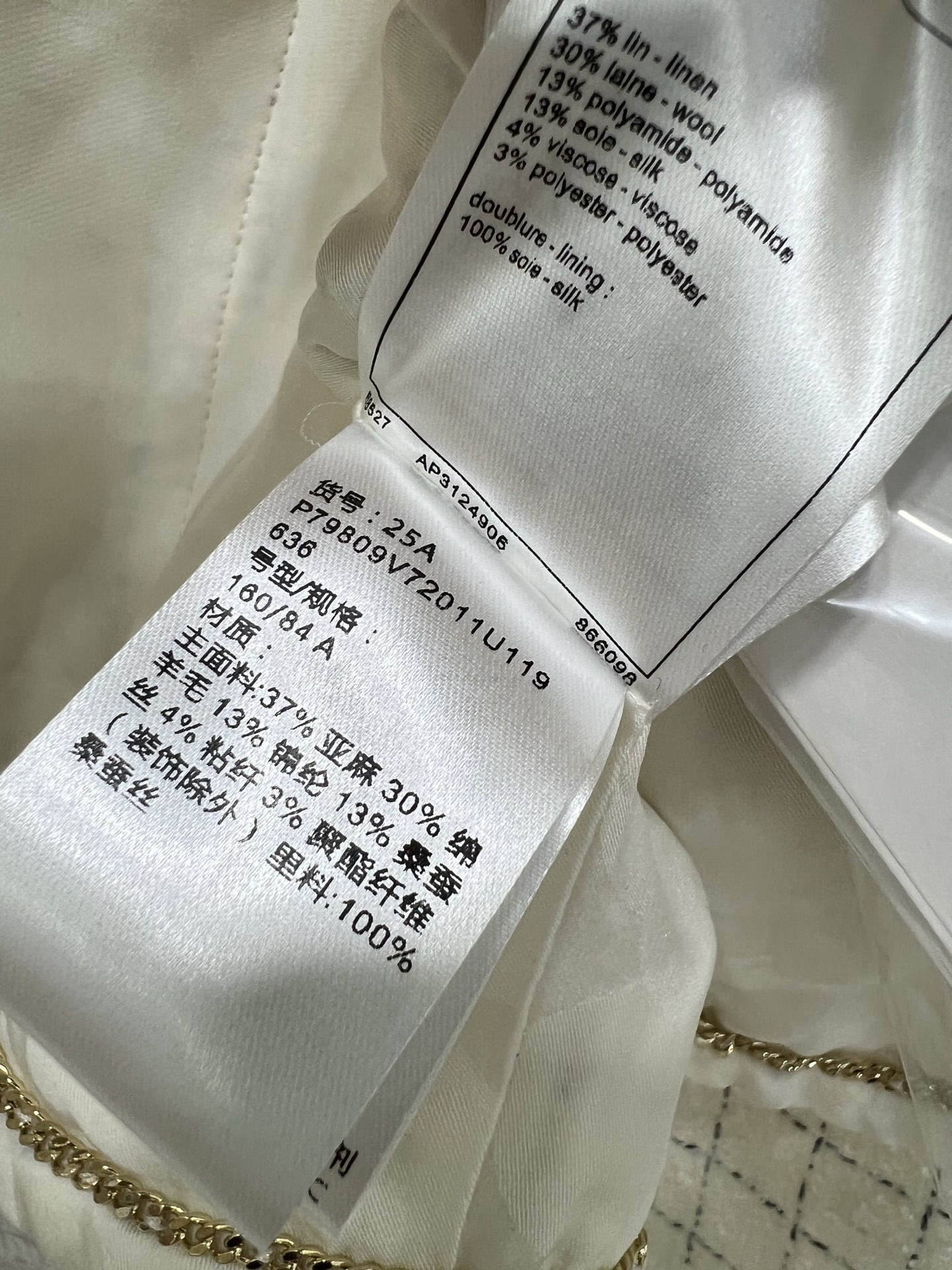 🔥🔥Chan*l 25粗纺羊毛呢材质外套 百分百真丝内衬版本‼️ 质感高级 品相十足 中式扣以立体手工捆