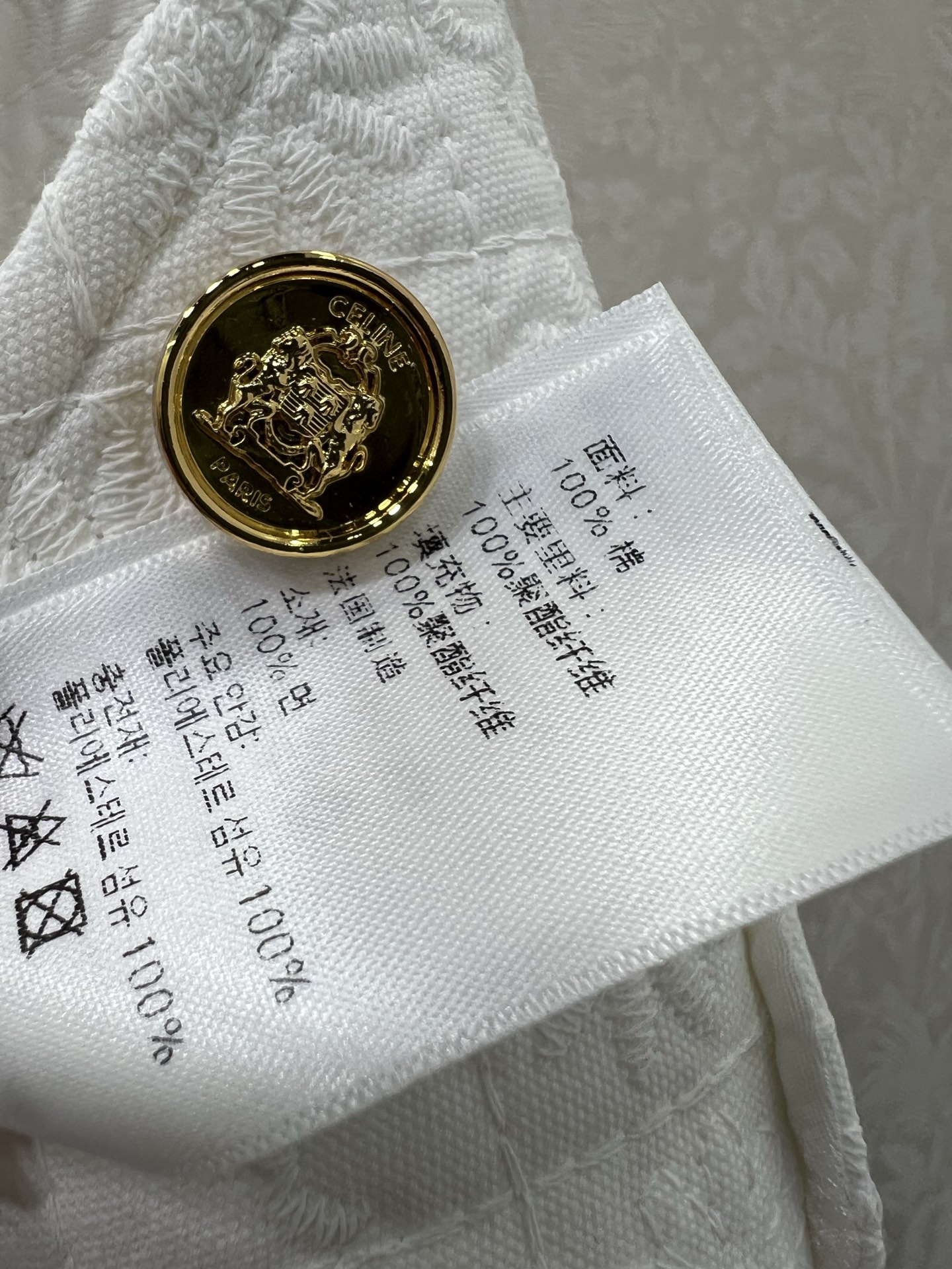 🔥🔥Celin*25新款提花外套 定制YB斜纹全棉提花材质 整件轻盈保暖 圆领正肩绒面设计 纽扣开襟调节