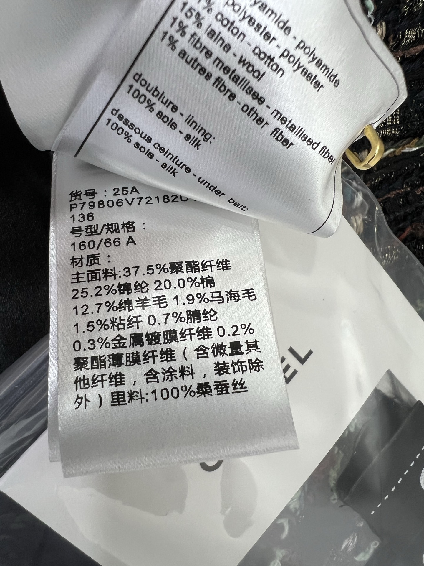 🔥🔥chan*l 25新款百褶短裙 百分百内衬真丝版本‼️手工坊系列同步上新啦 秀场同款高级手工坊小香风